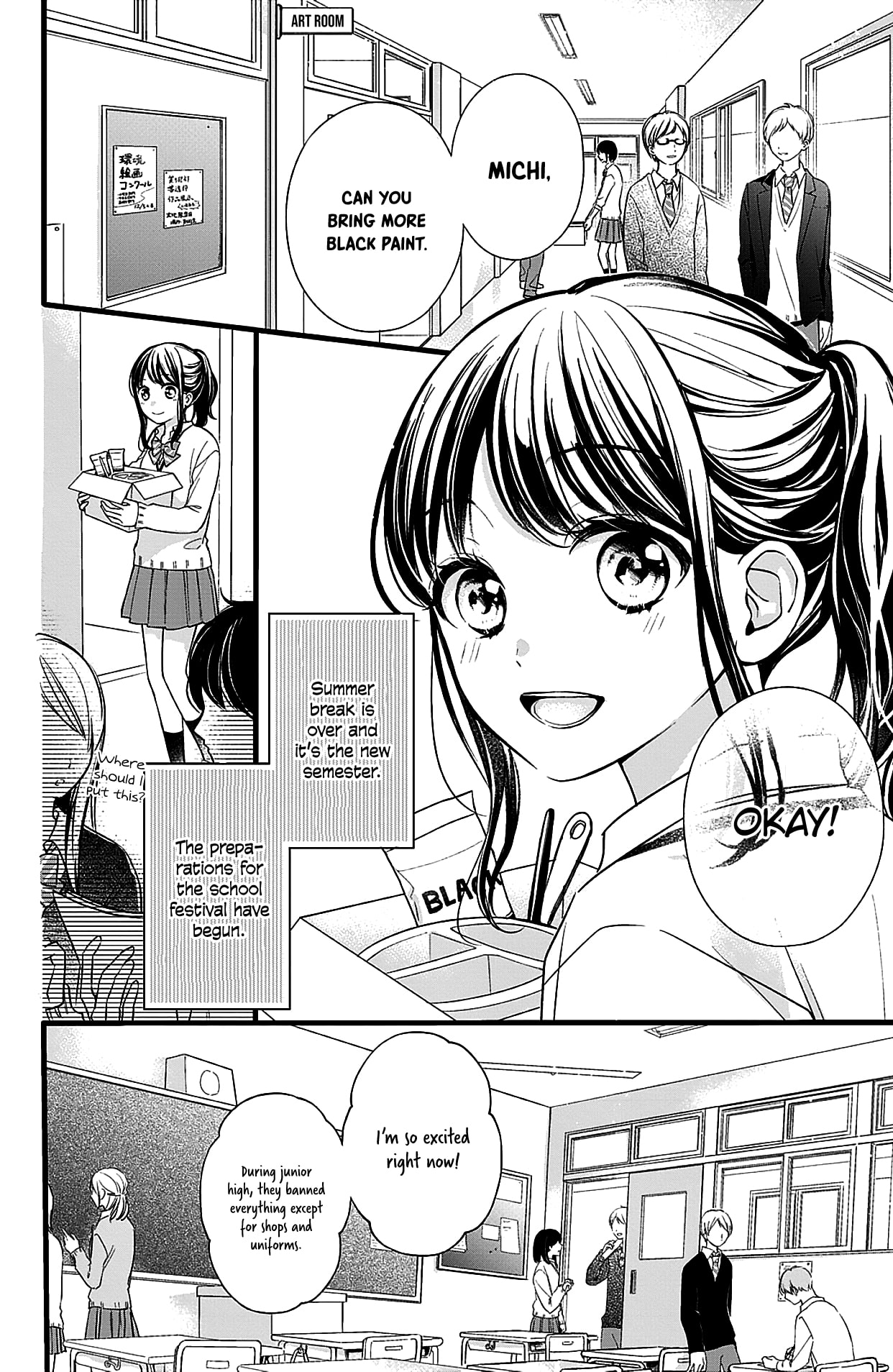 Chihiro-kun Only Has Eyes for Me