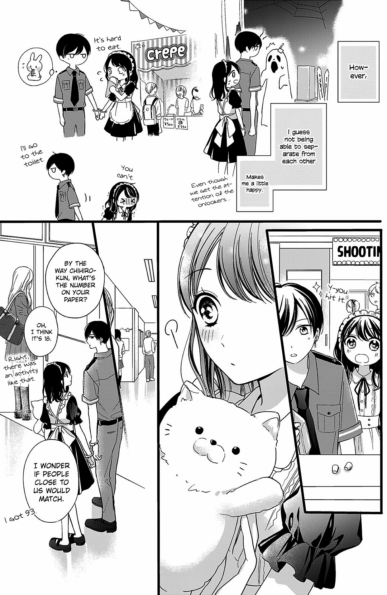 Chihiro-kun Only Has Eyes for Me
