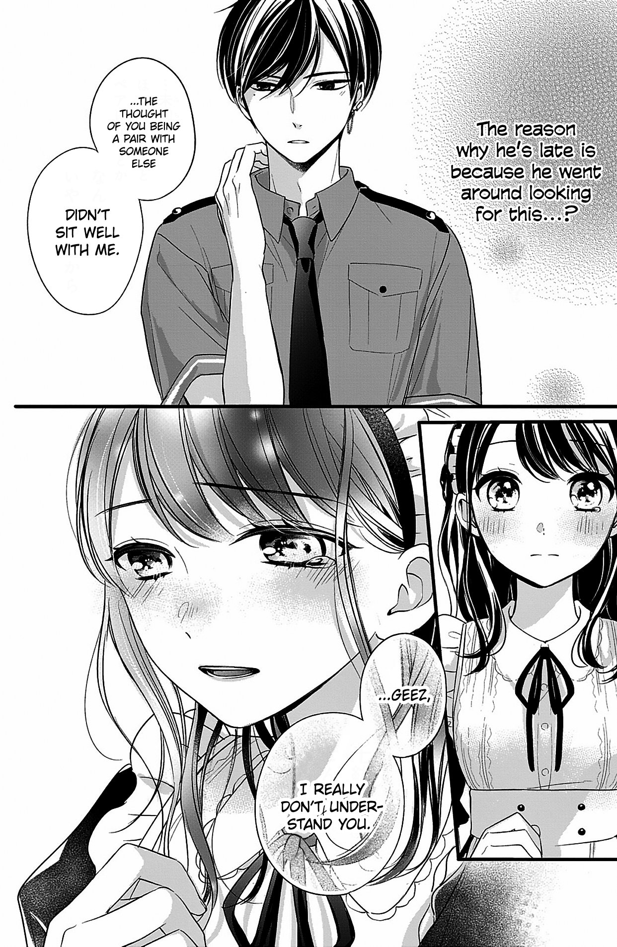 Chihiro-kun Only Has Eyes for Me