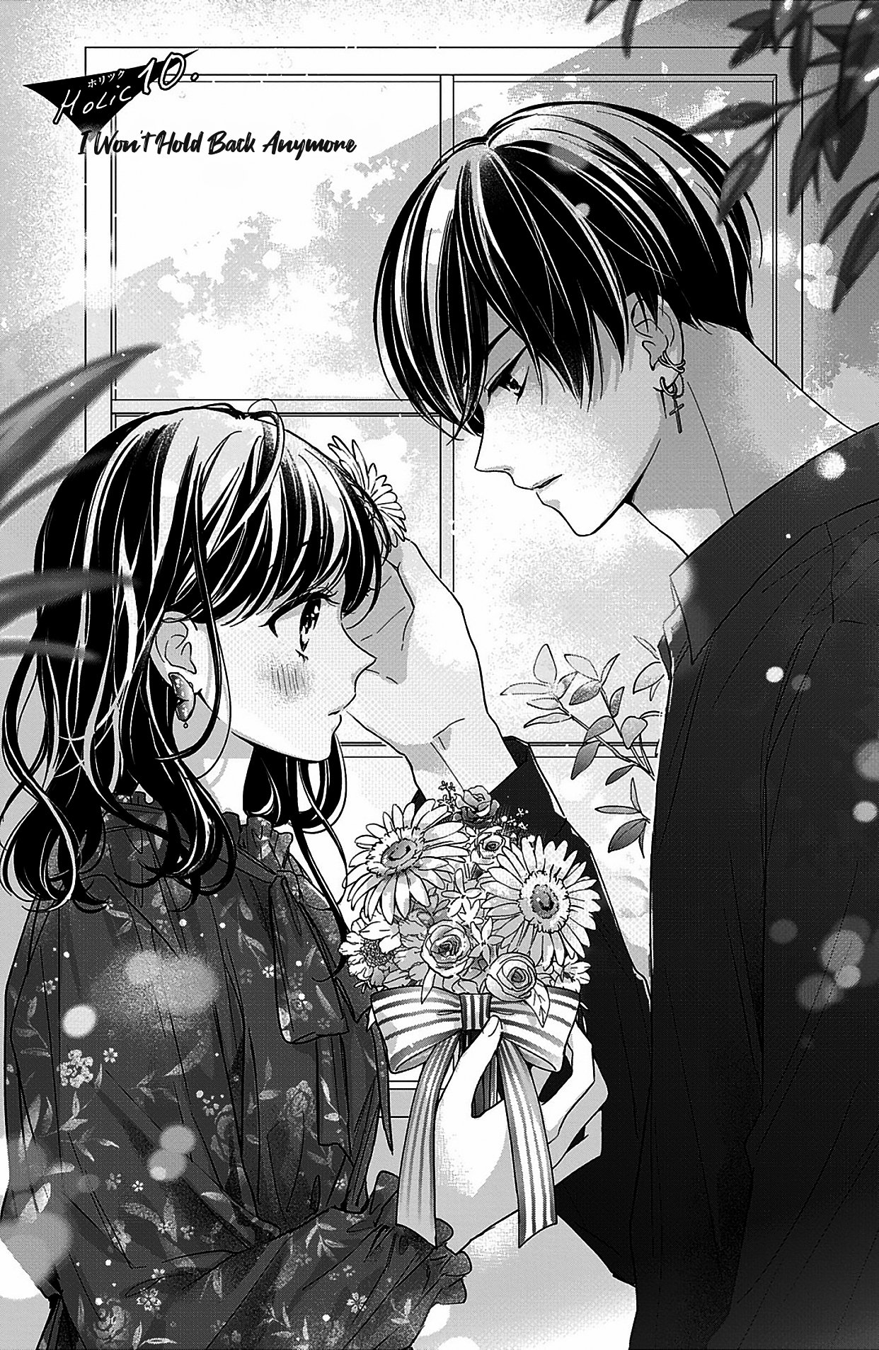 Chihiro-kun Only Has Eyes for Me