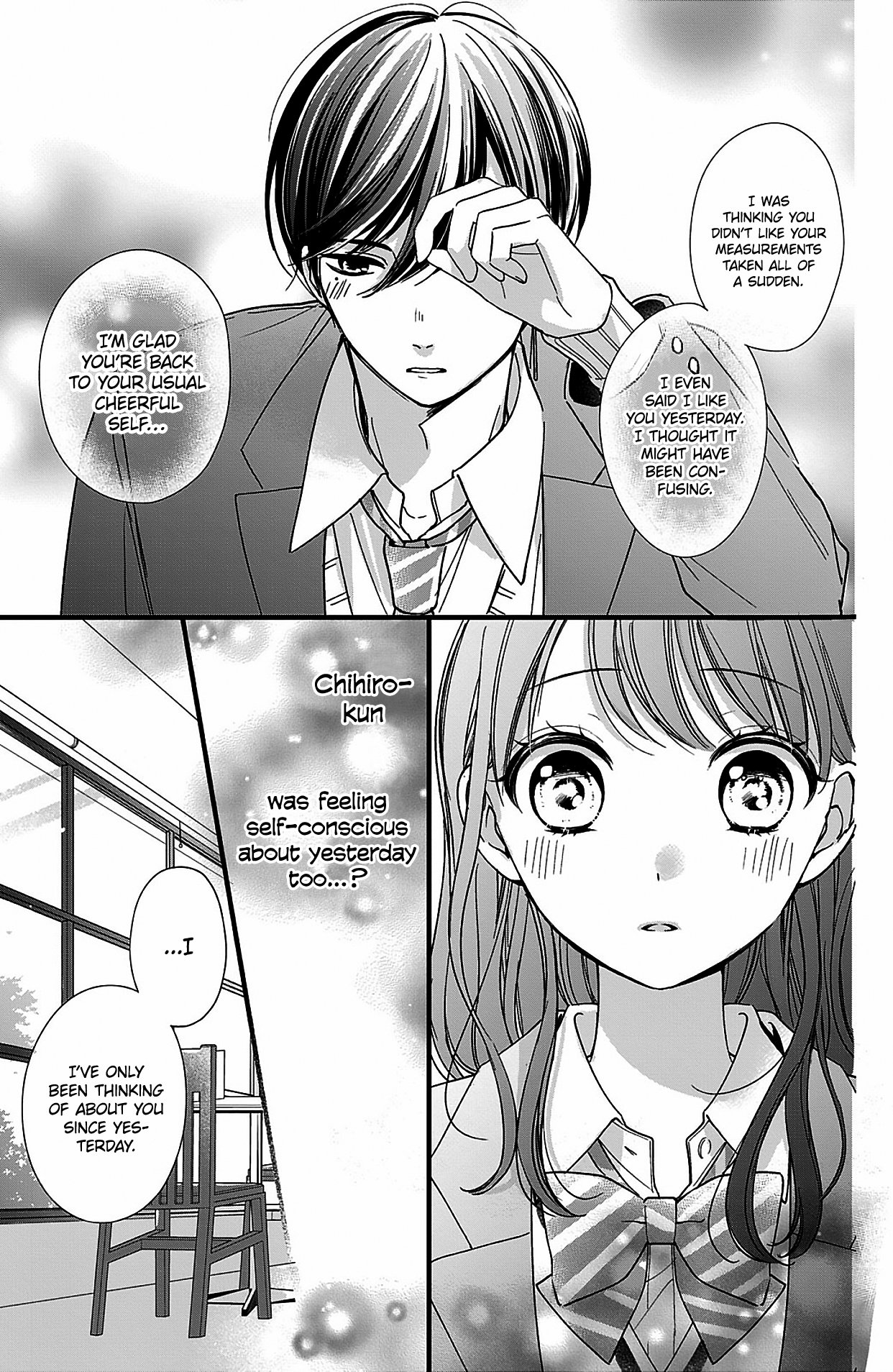 Chihiro-kun Only Has Eyes for Me