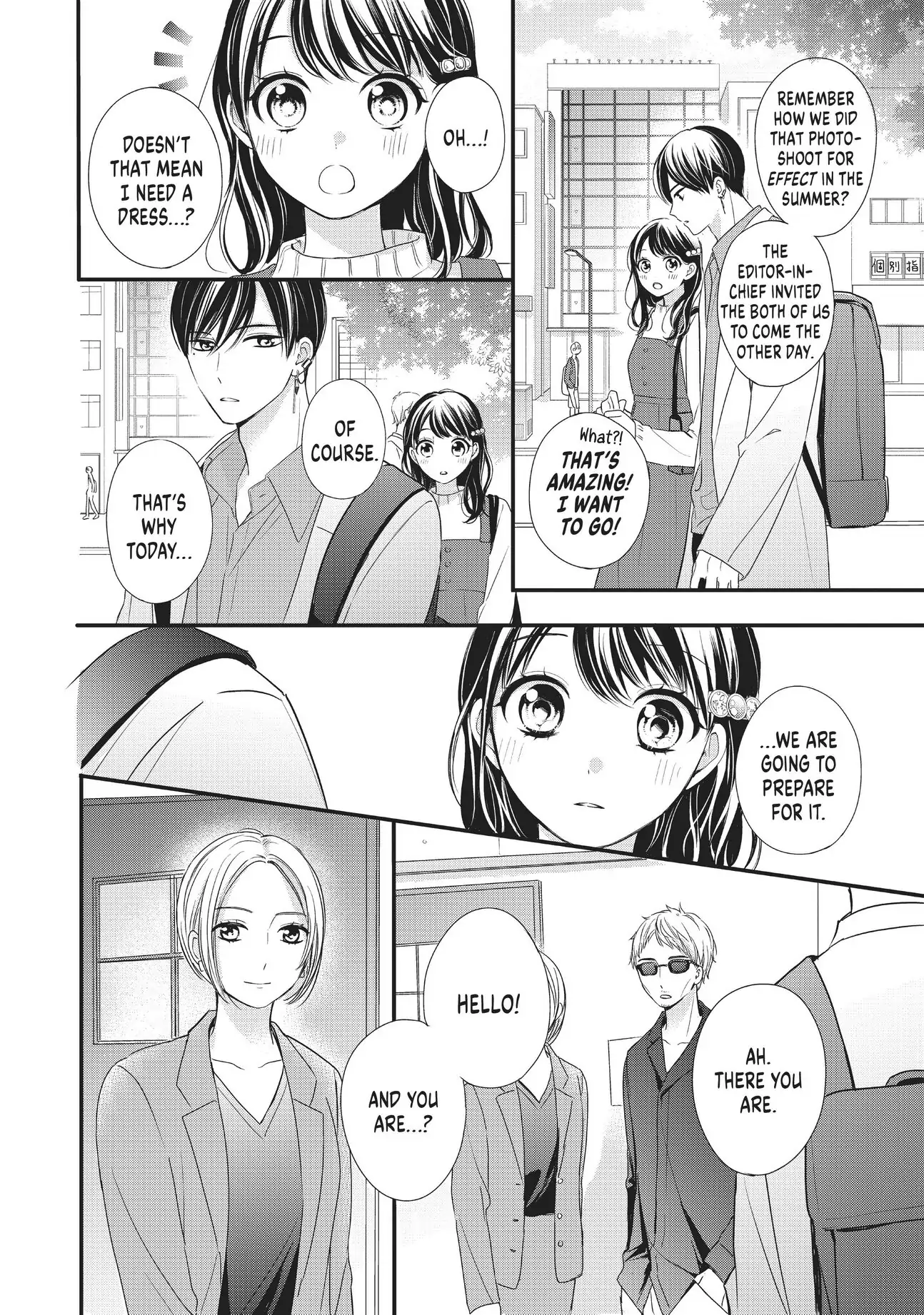 Chihiro-kun Only Has Eyes for Me