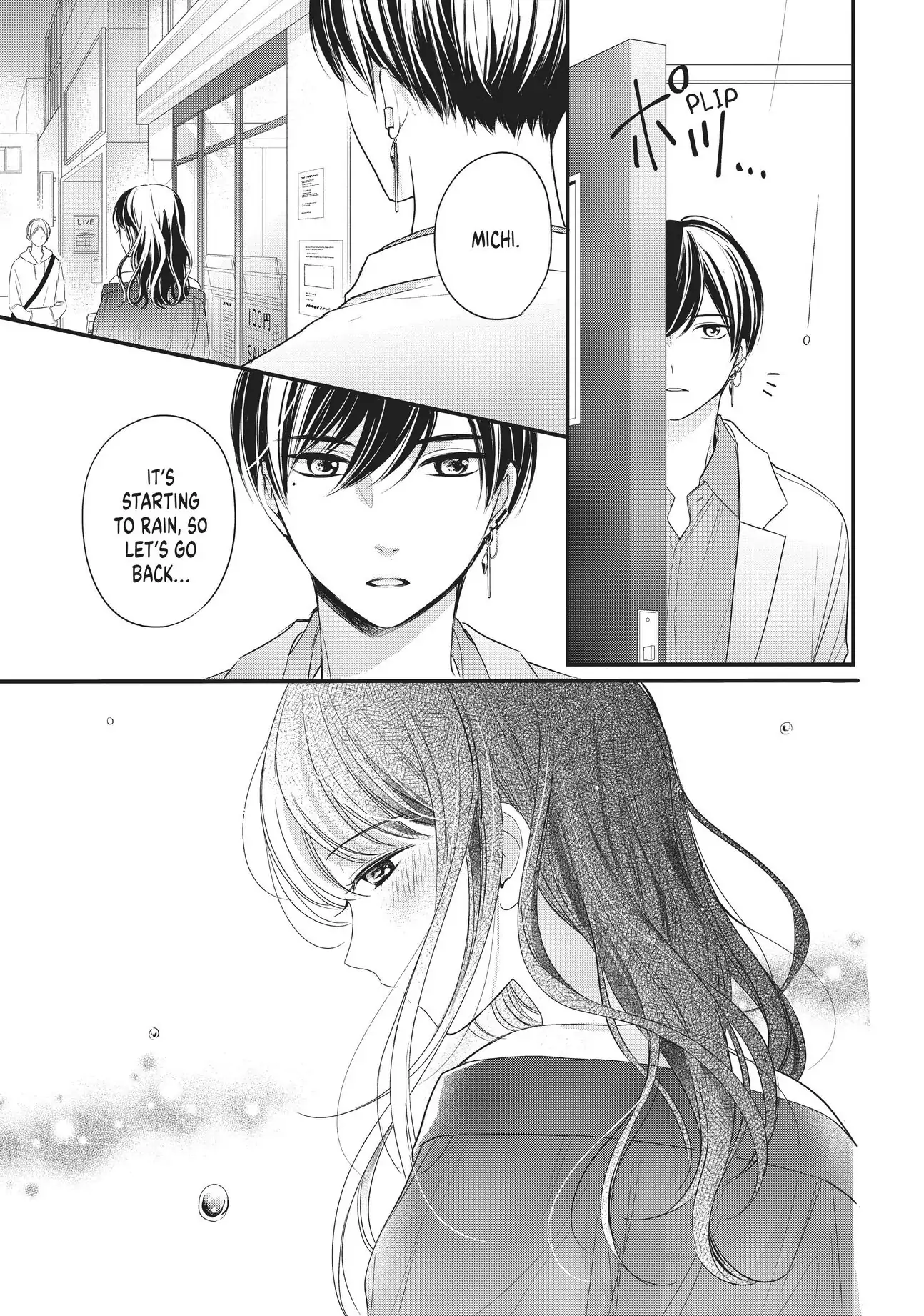 Chihiro-kun Only Has Eyes for Me