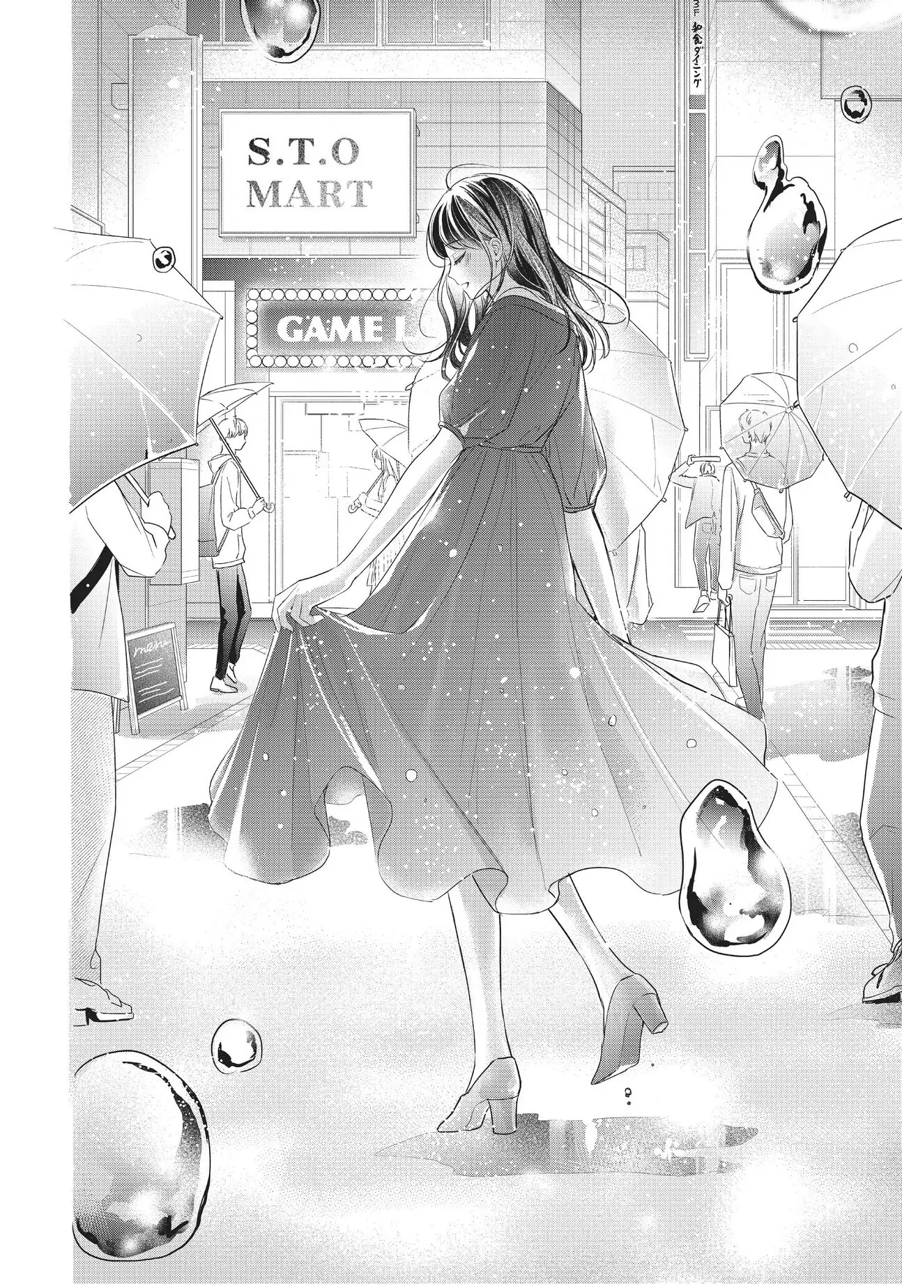 Chihiro-kun Only Has Eyes for Me