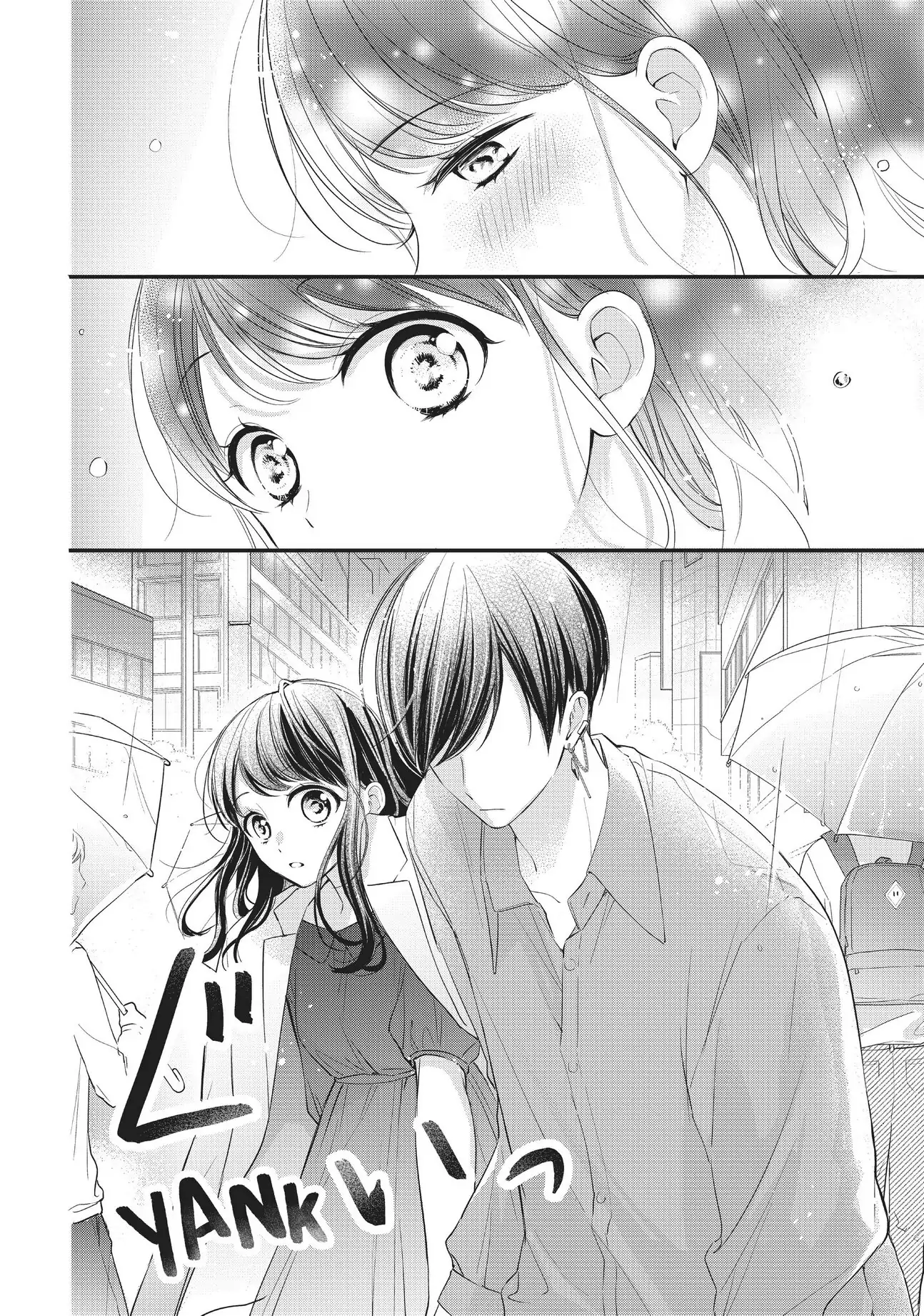 Chihiro-kun Only Has Eyes for Me