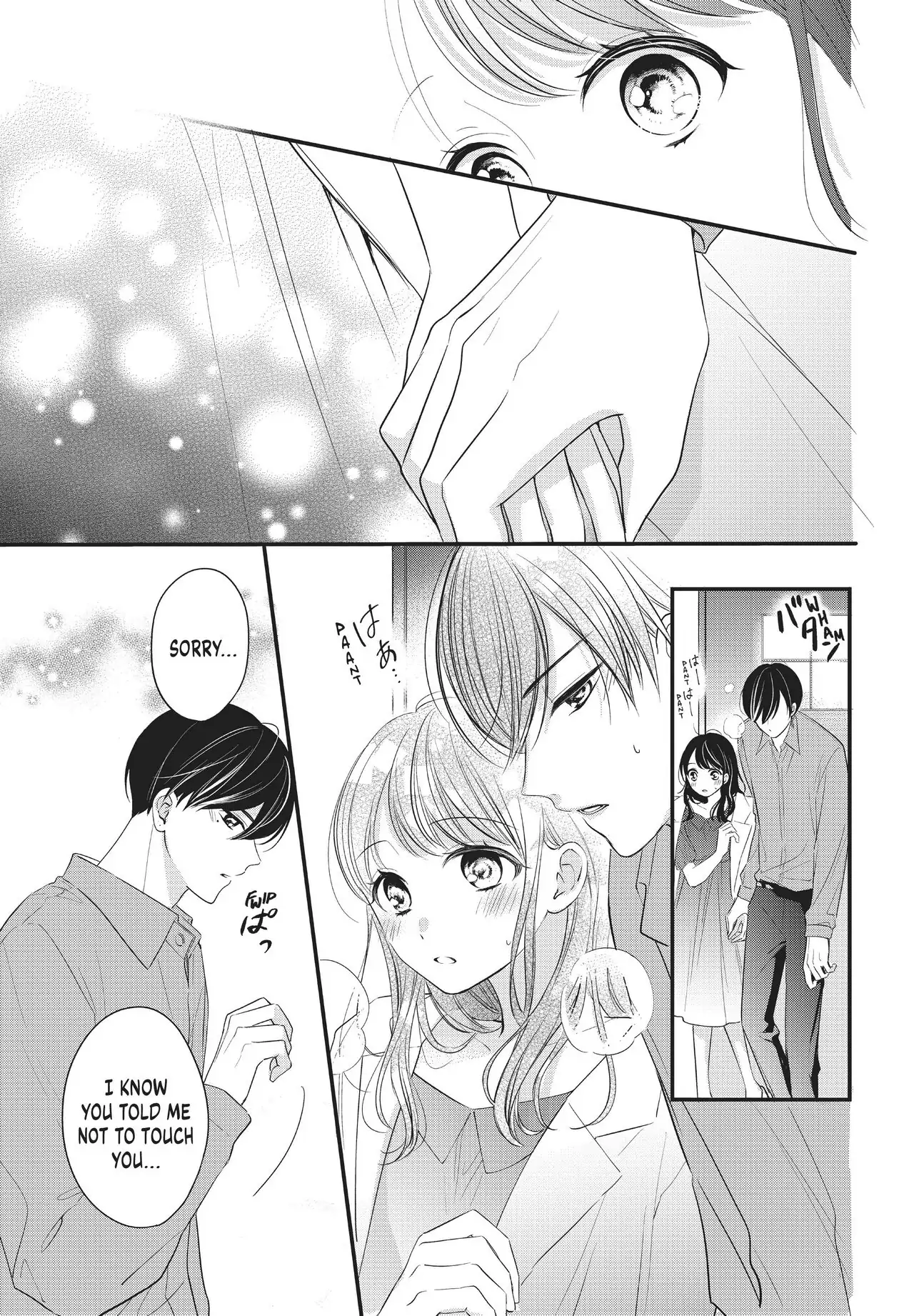 Chihiro-kun Only Has Eyes for Me