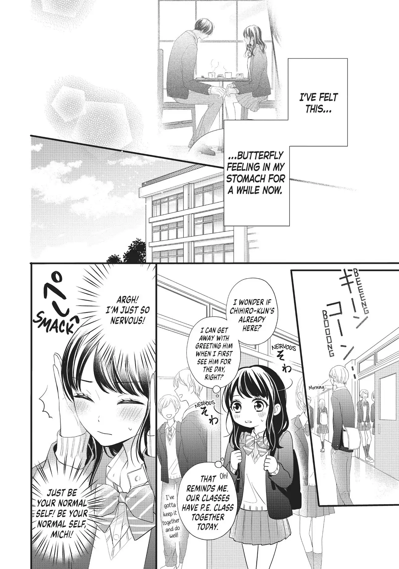 Chihiro-kun Only Has Eyes for Me