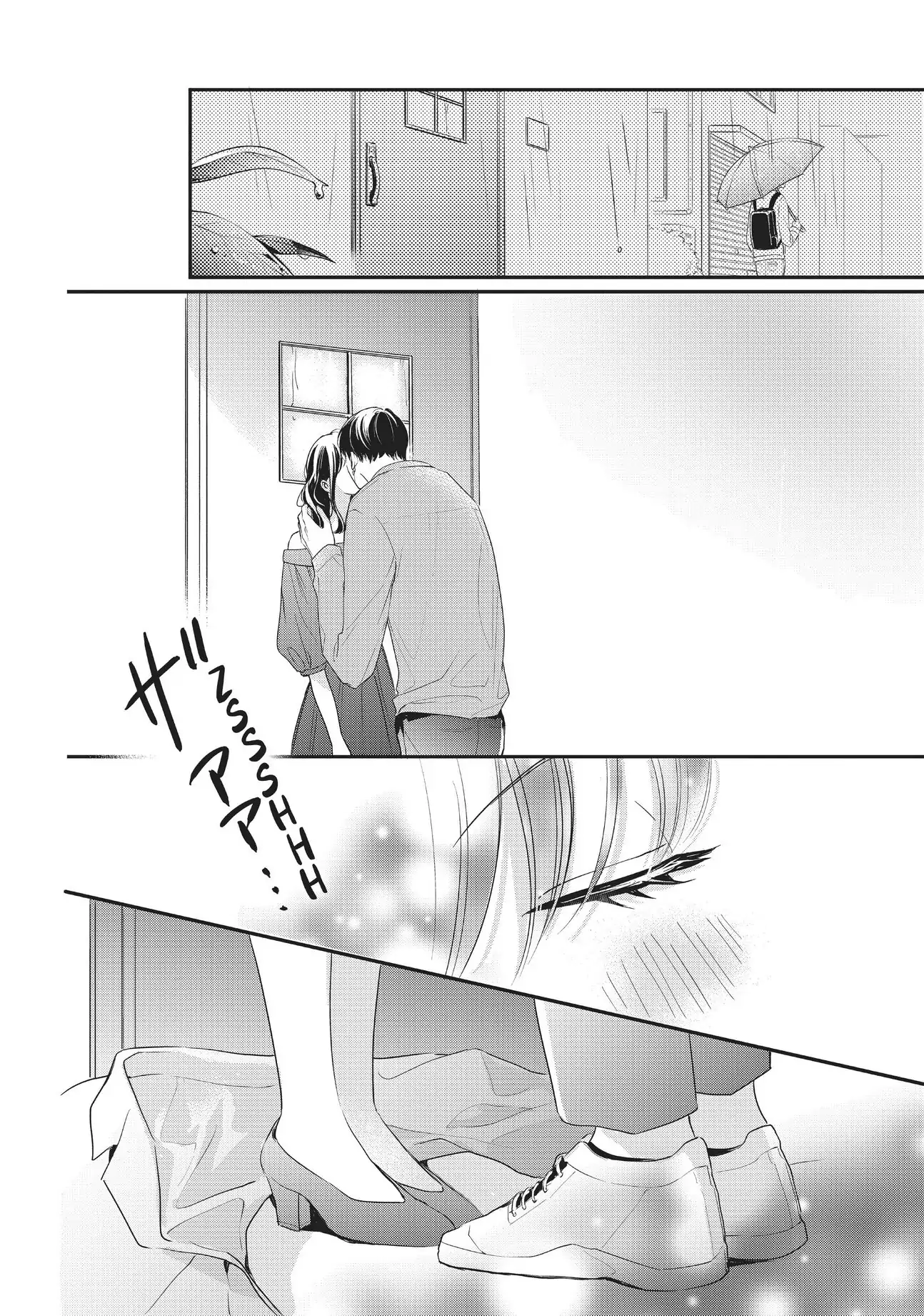 Chihiro-kun Only Has Eyes for Me