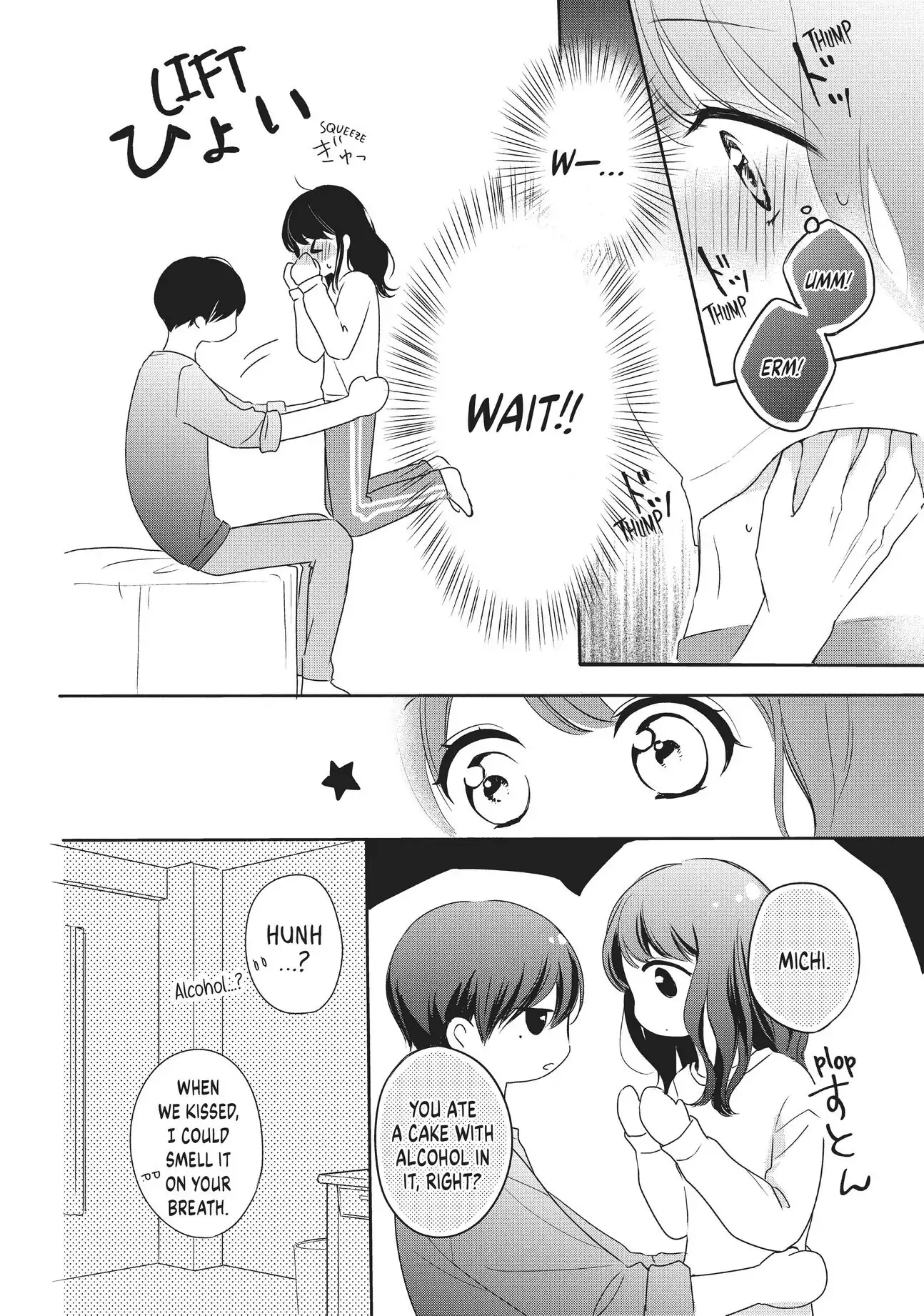 Chihiro-kun Only Has Eyes for Me