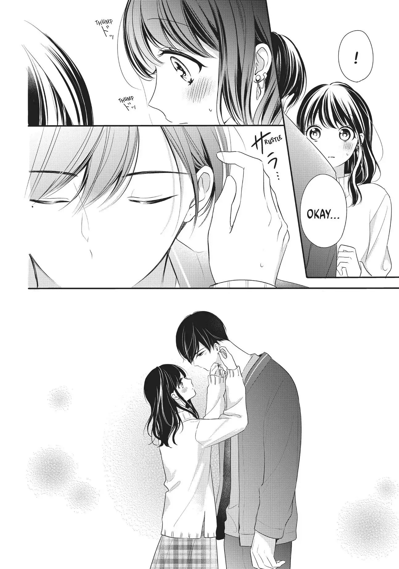 Chihiro-kun Only Has Eyes for Me