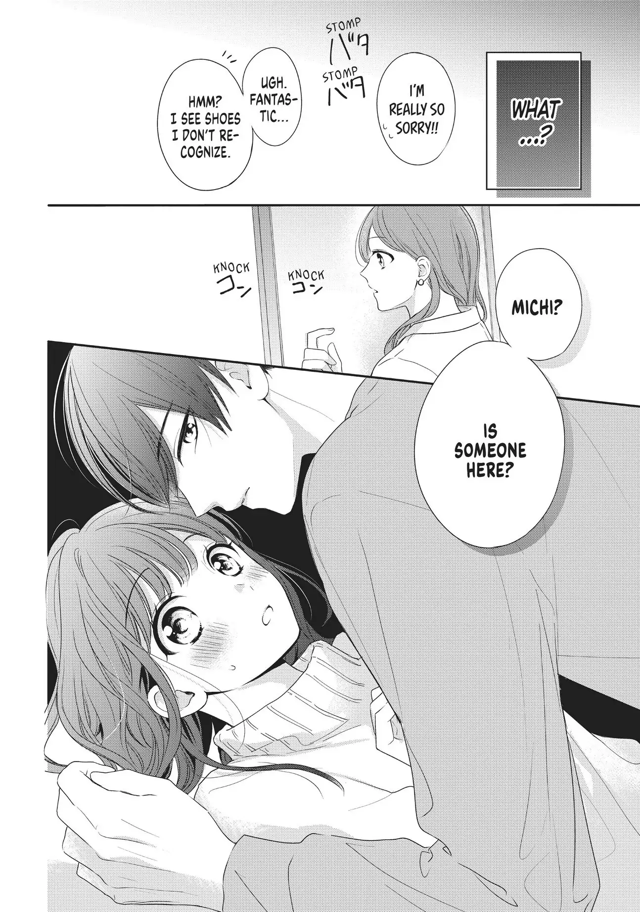 Chihiro-kun Only Has Eyes for Me