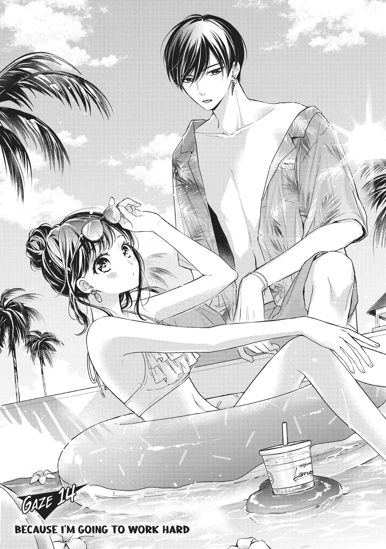 Chihiro-kun Only Has Eyes for Me