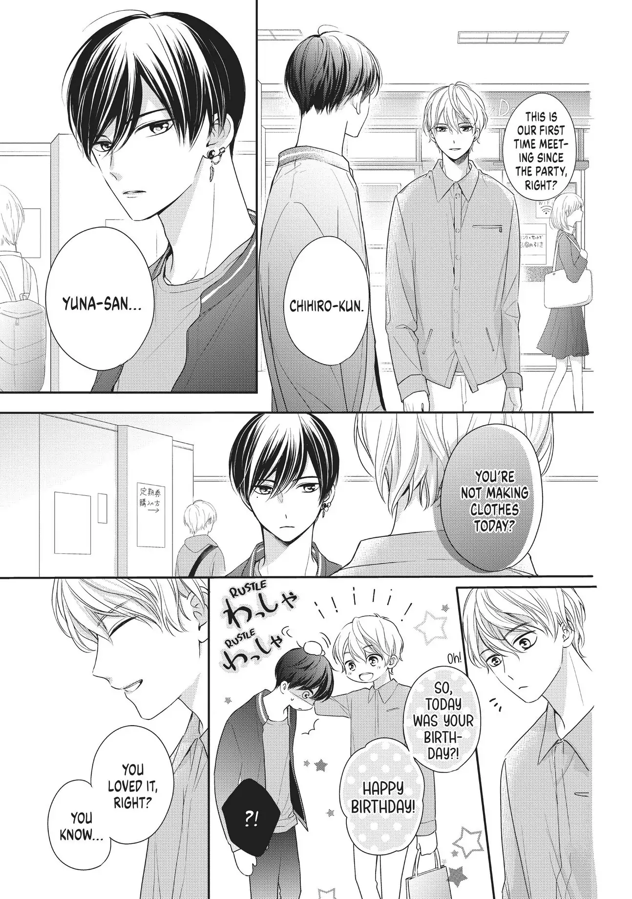 Chihiro-kun Only Has Eyes for Me