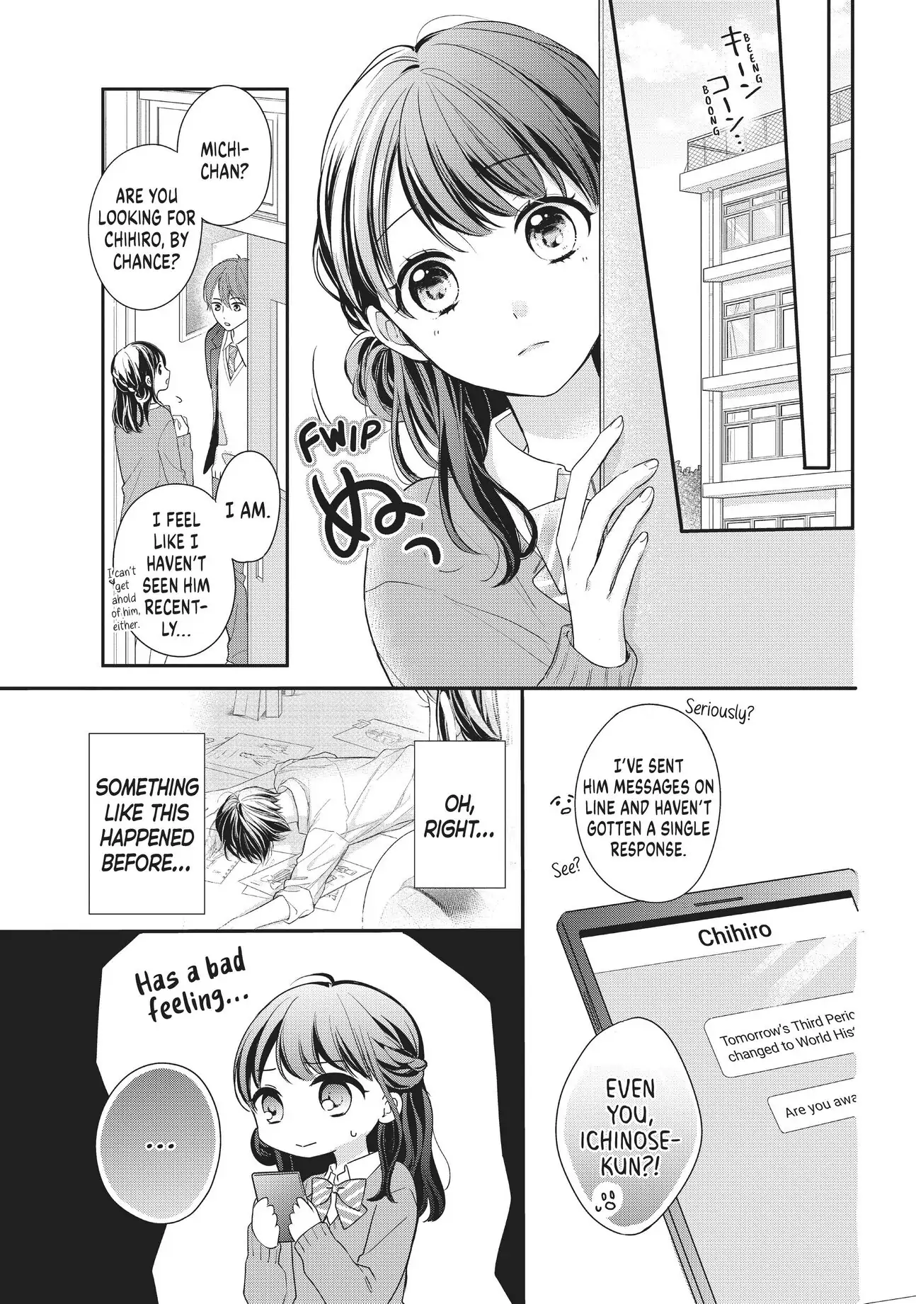 Chihiro-kun Only Has Eyes for Me