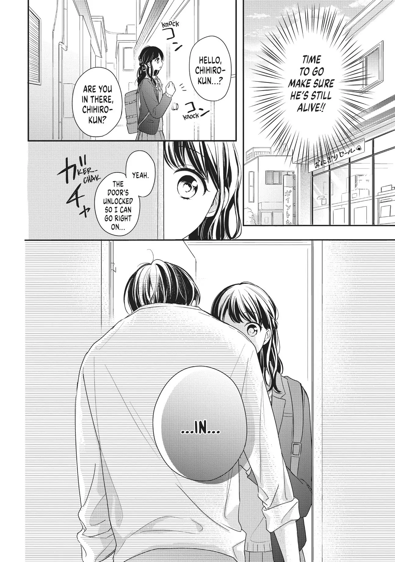 Chihiro-kun Only Has Eyes for Me