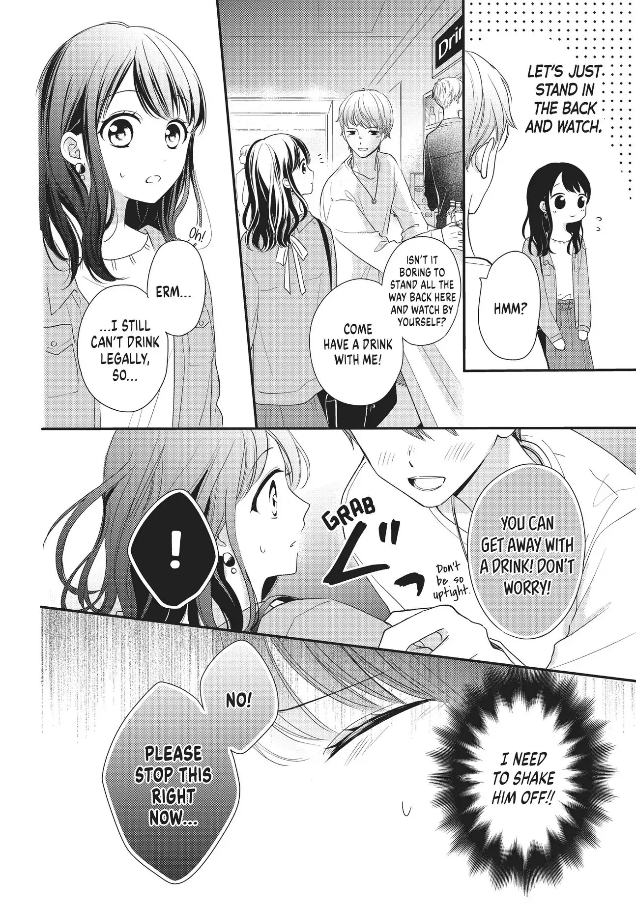 Chihiro-kun Only Has Eyes for Me