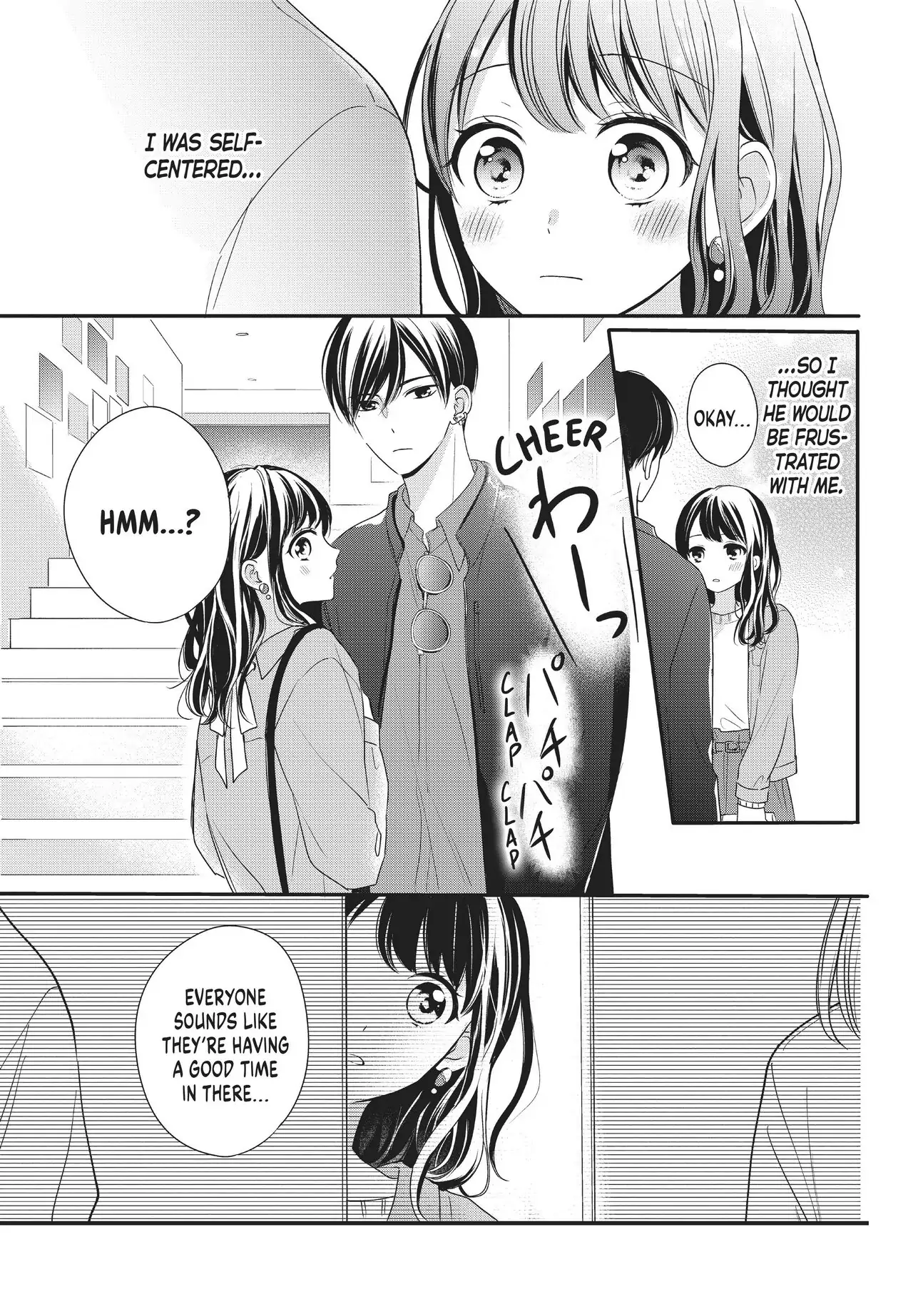 Chihiro-kun Only Has Eyes for Me