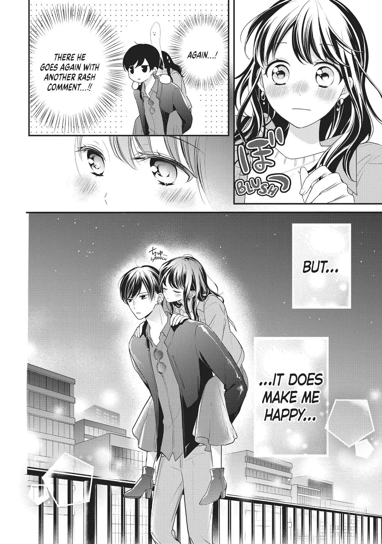 Chihiro-kun Only Has Eyes for Me