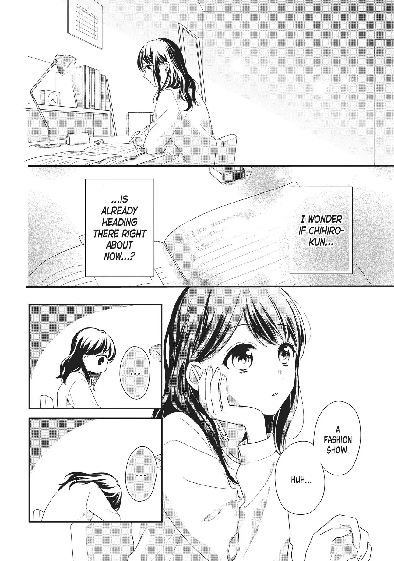 Chihiro-kun Only Has Eyes for Me
