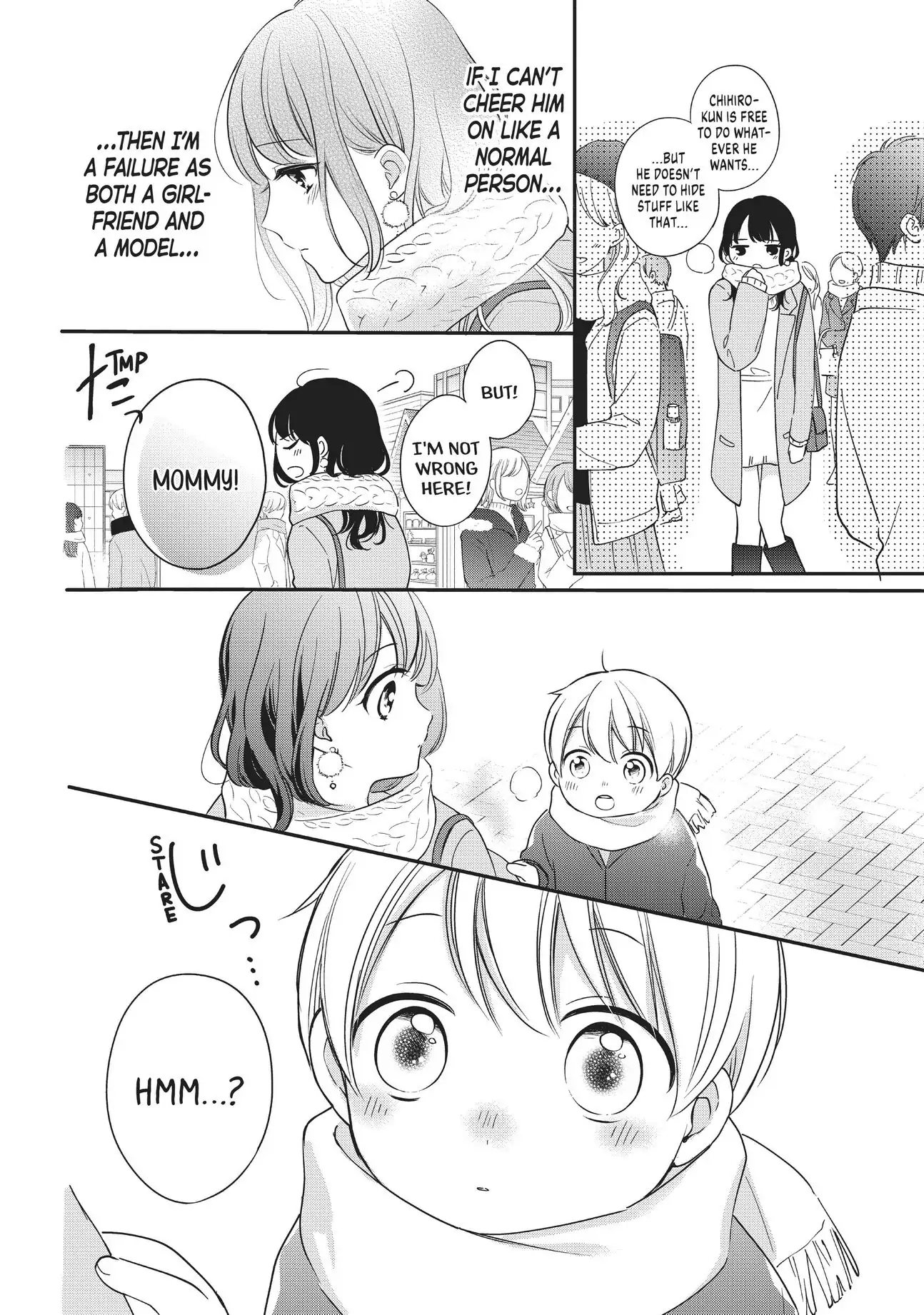 Chihiro-kun Only Has Eyes for Me