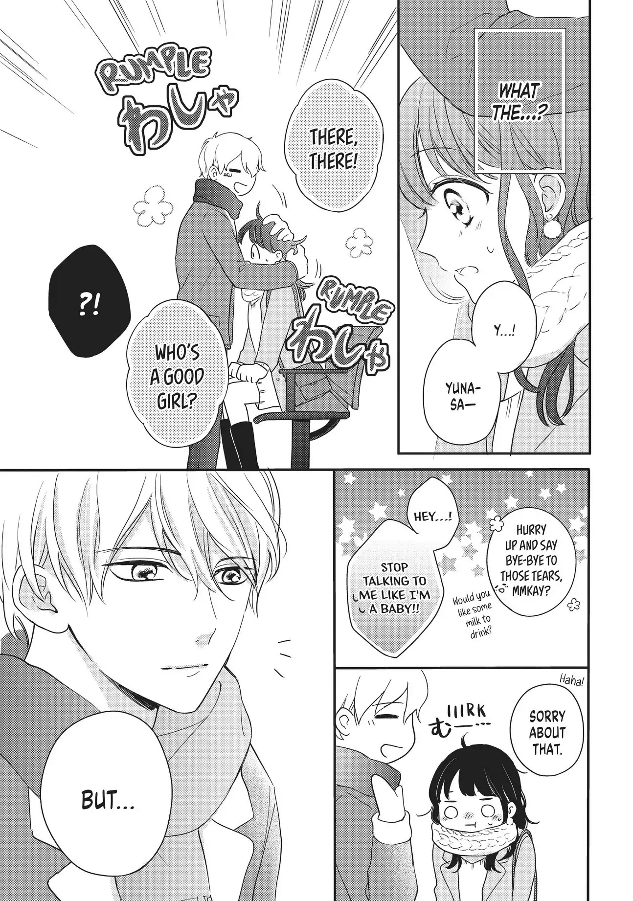 Chihiro-kun Only Has Eyes for Me