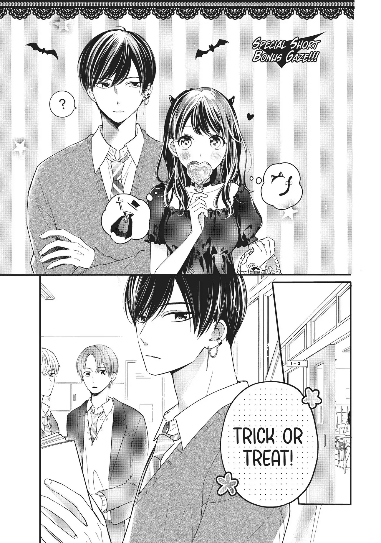 Chihiro-kun Only Has Eyes for Me