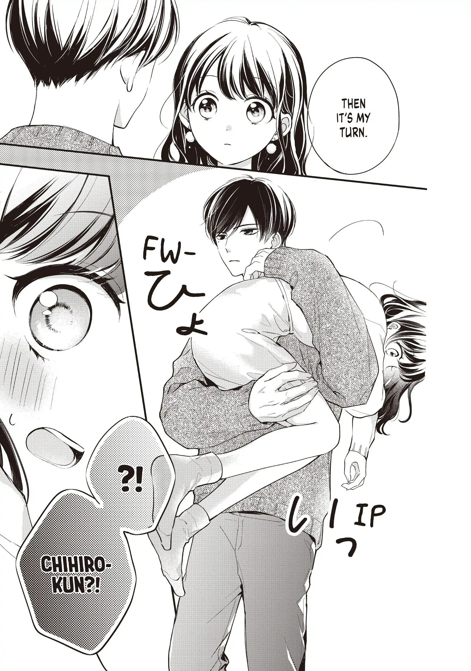 Chihiro-kun Only Has Eyes for Me