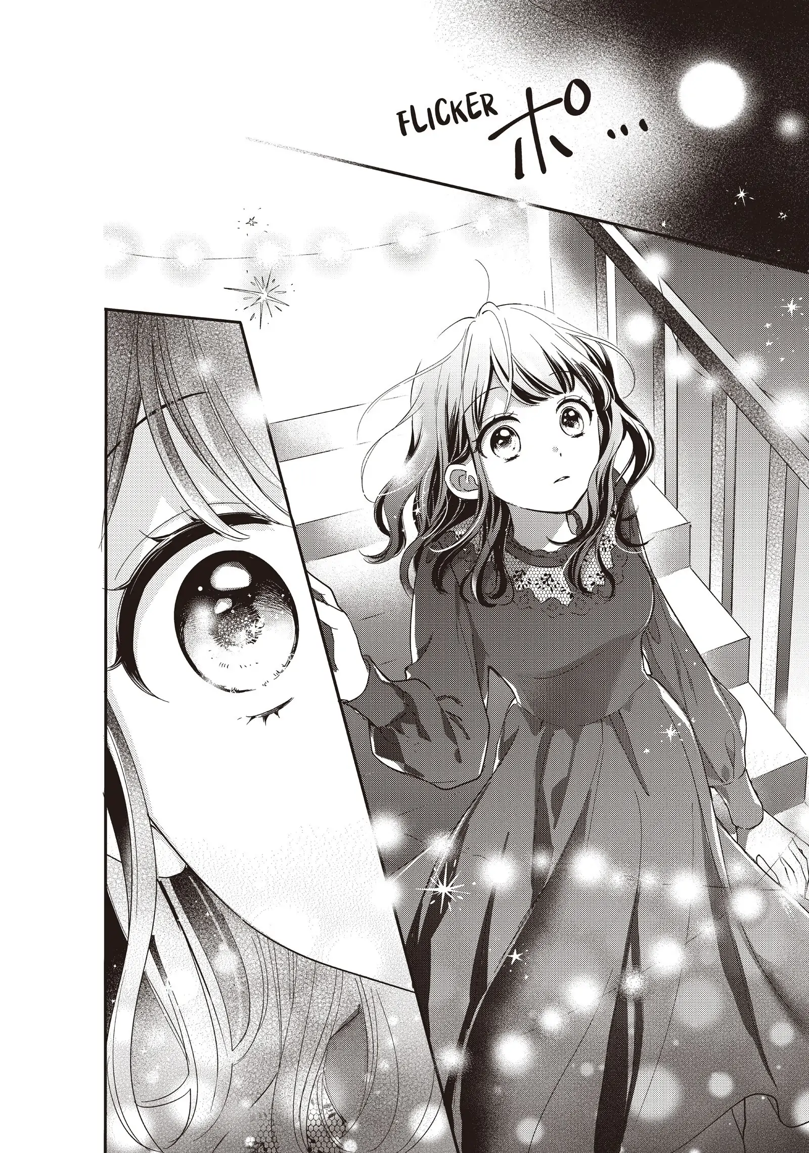 Chihiro-kun Only Has Eyes for Me
