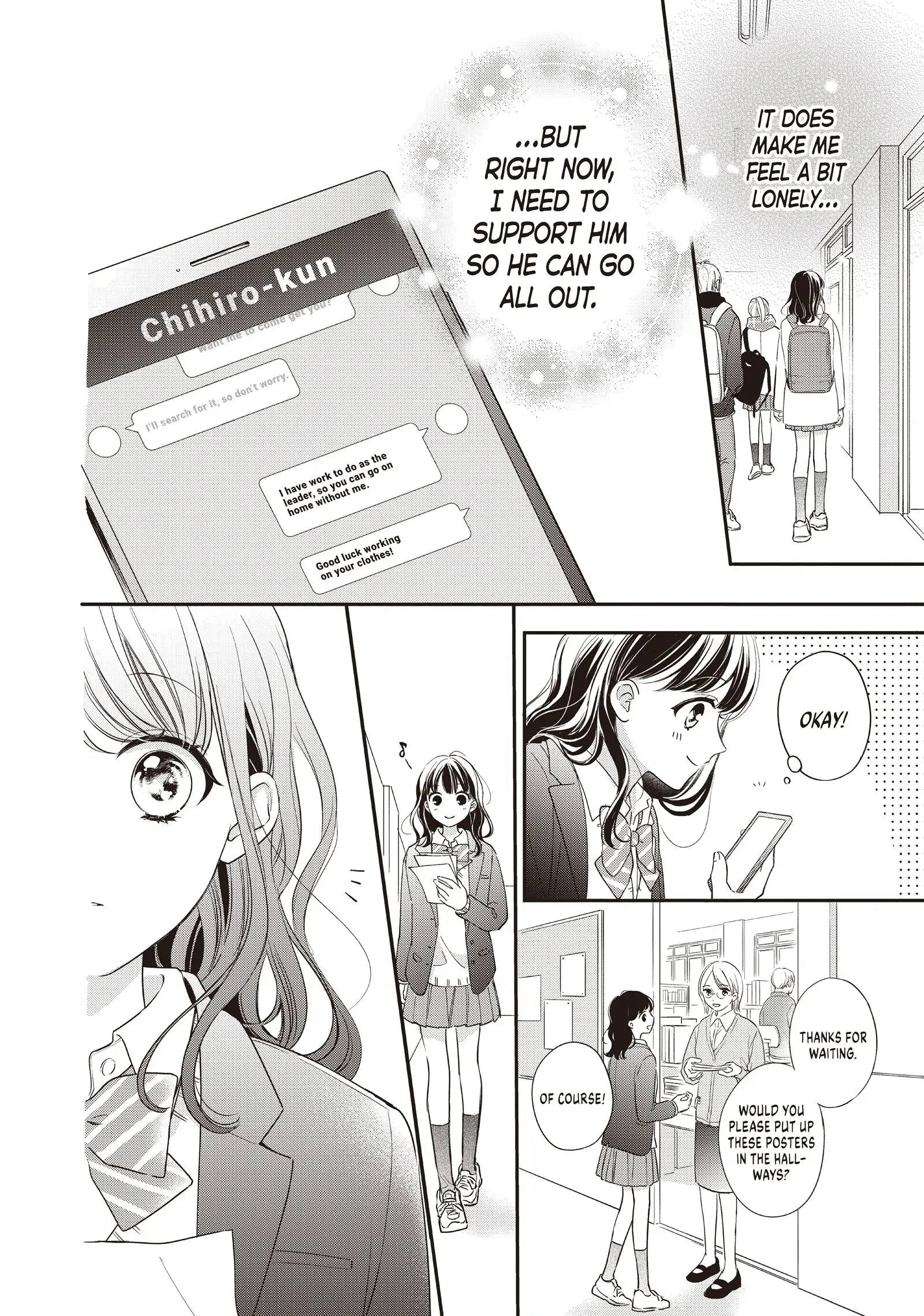 Chihiro-kun Only Has Eyes for Me