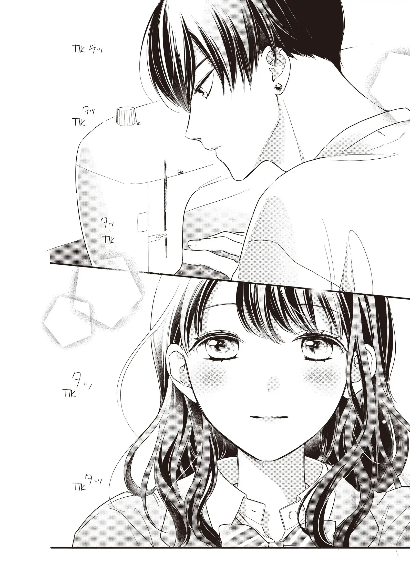 Chihiro-kun Only Has Eyes for Me