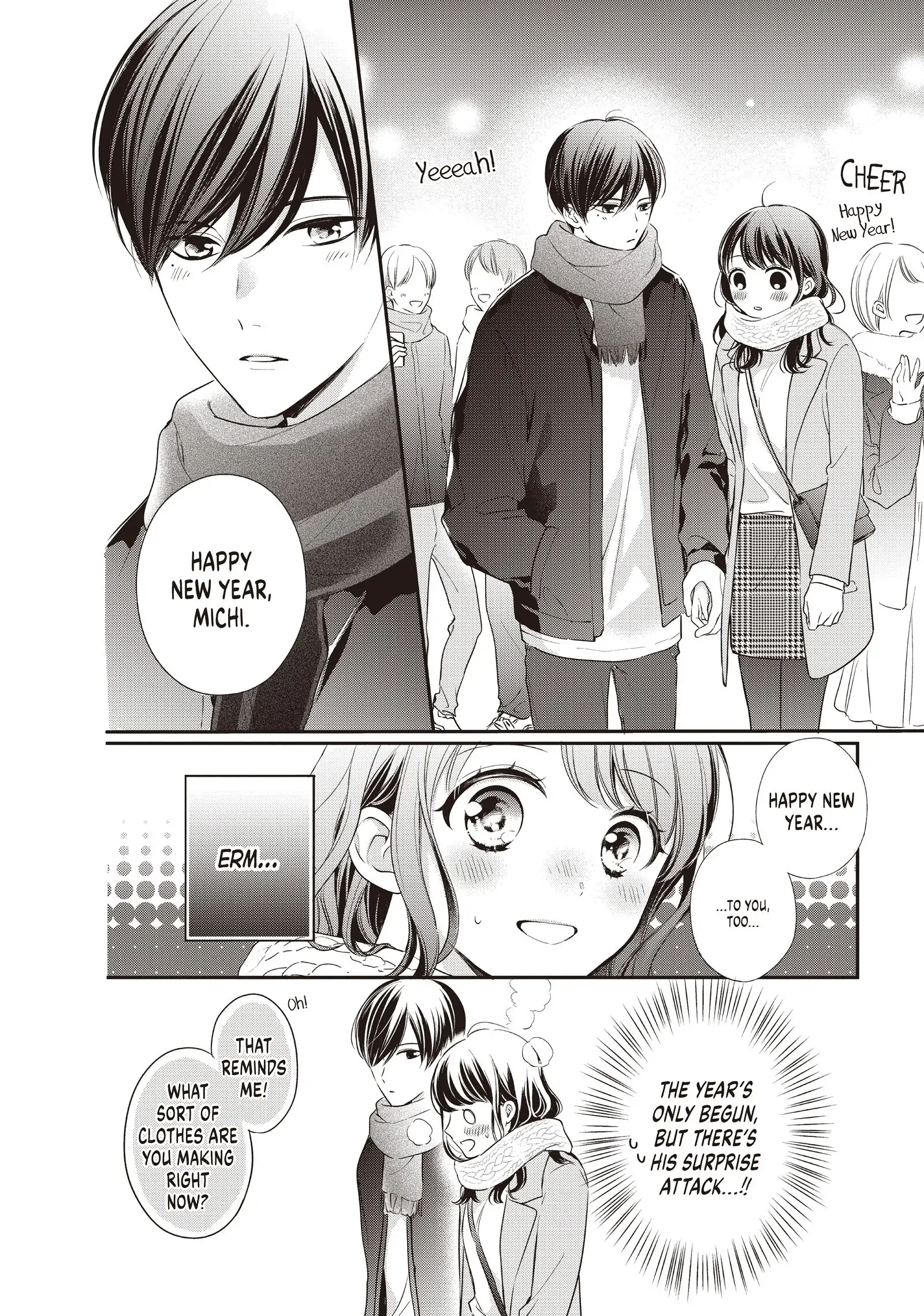 Chihiro-kun Only Has Eyes for Me