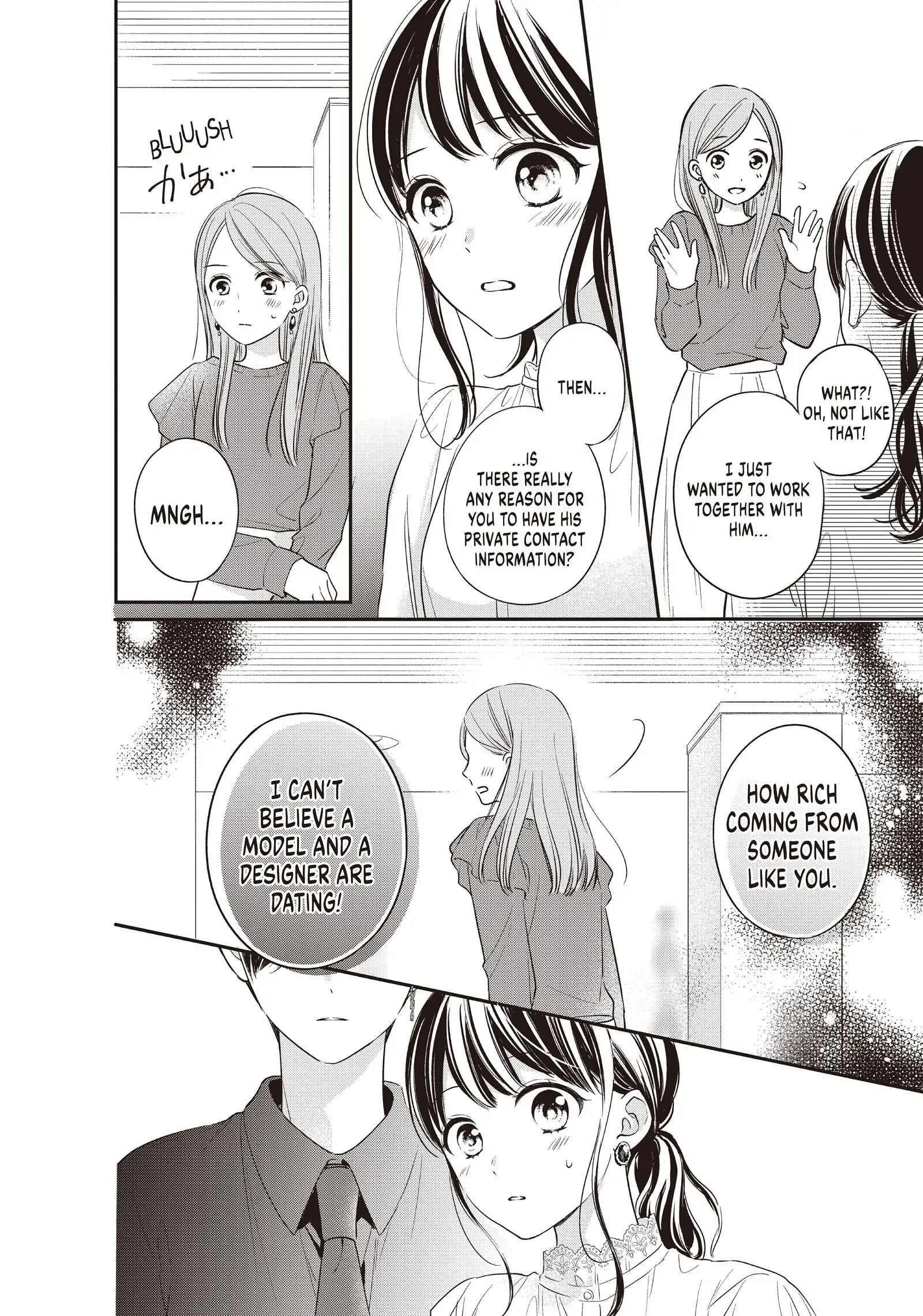 Chihiro-kun Only Has Eyes for Me