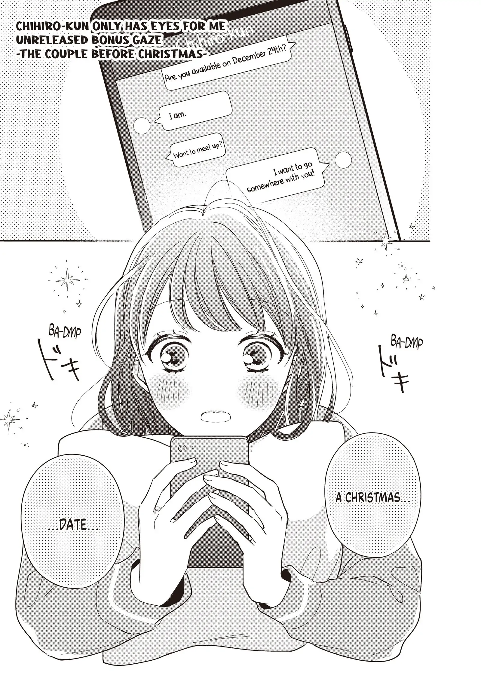 Chihiro-kun Only Has Eyes for Me
