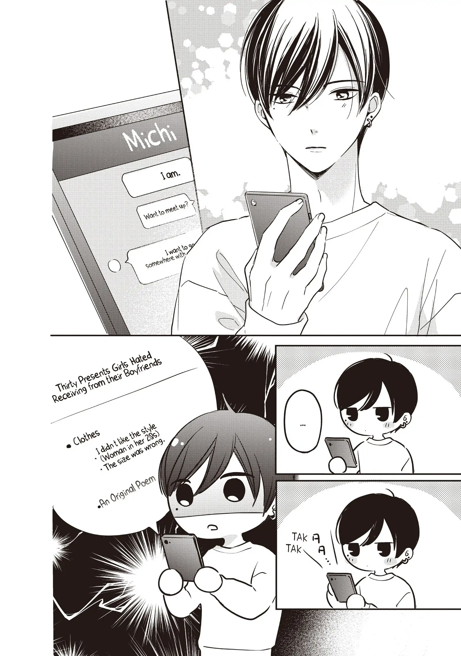 Chihiro-kun Only Has Eyes for Me