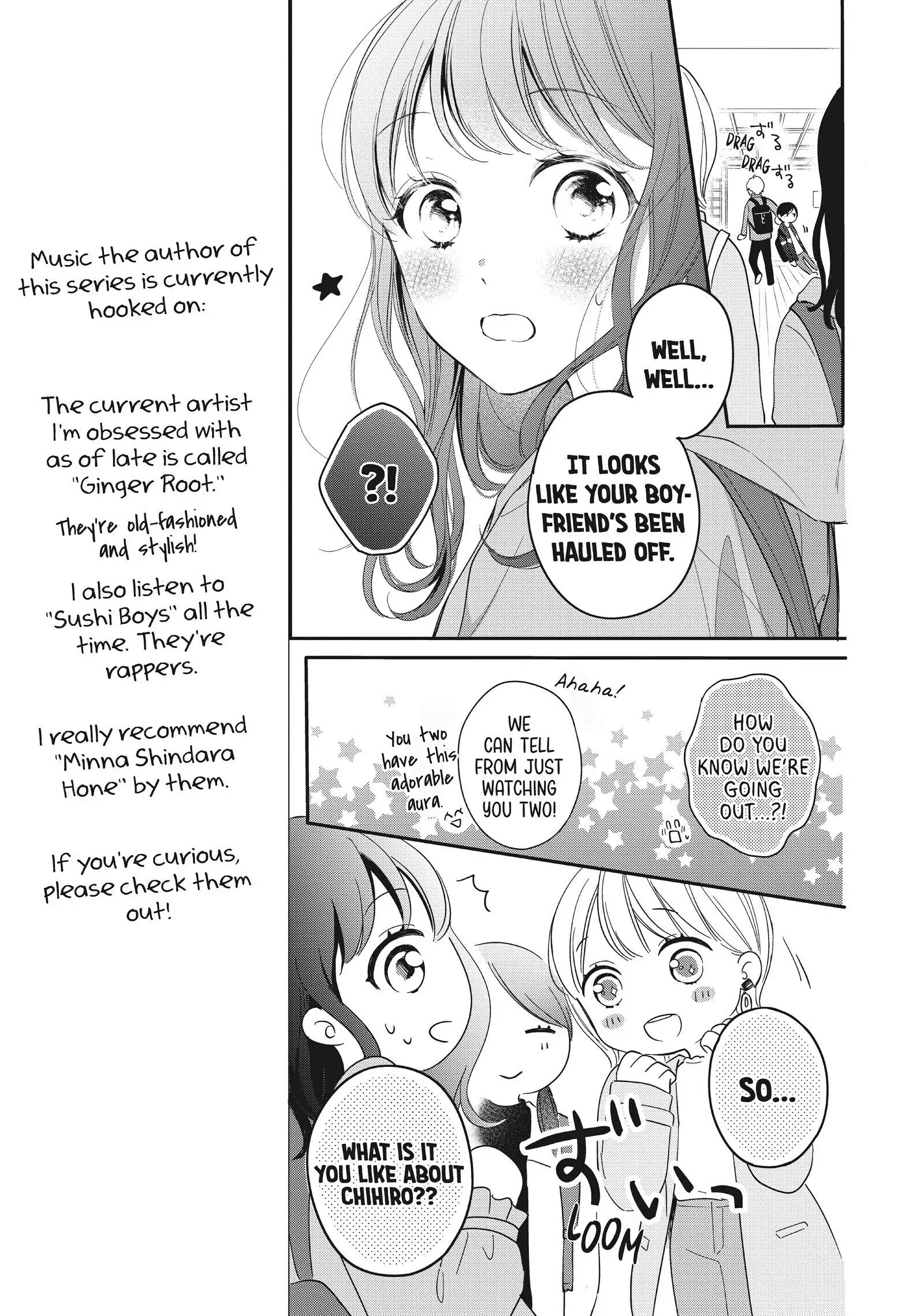 Chihiro-kun Only Has Eyes for Me