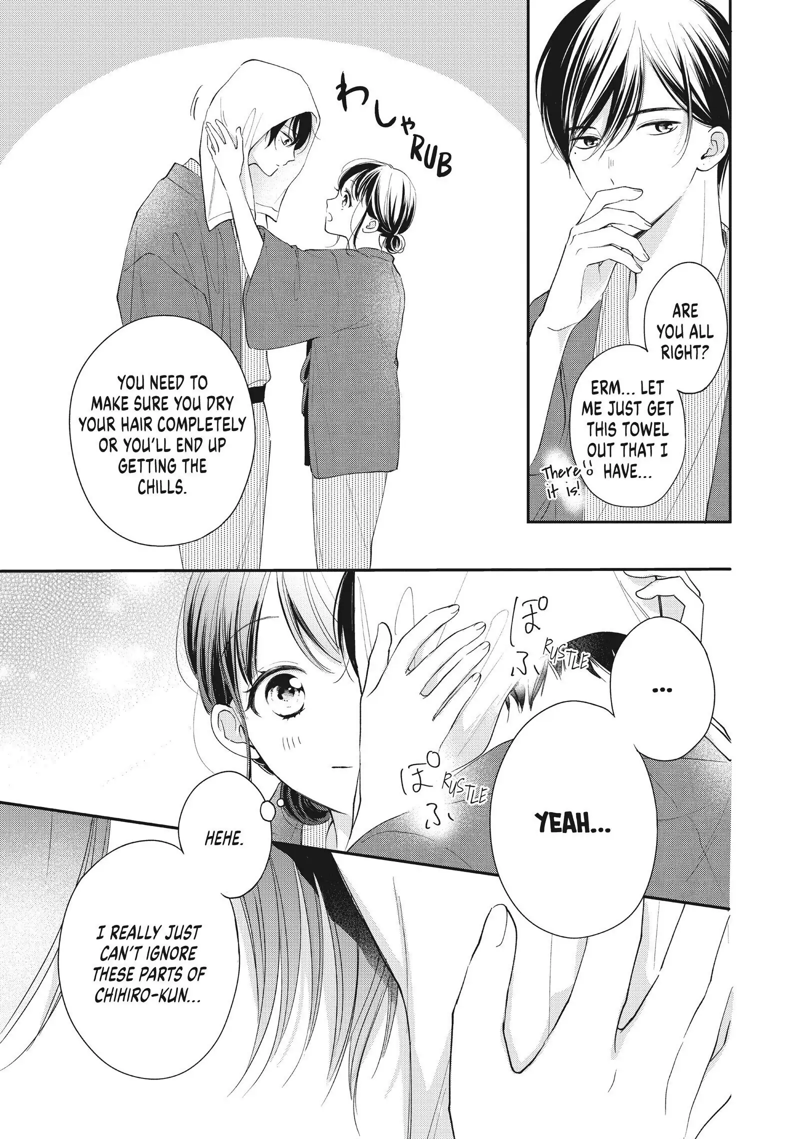 Chihiro-kun Only Has Eyes for Me