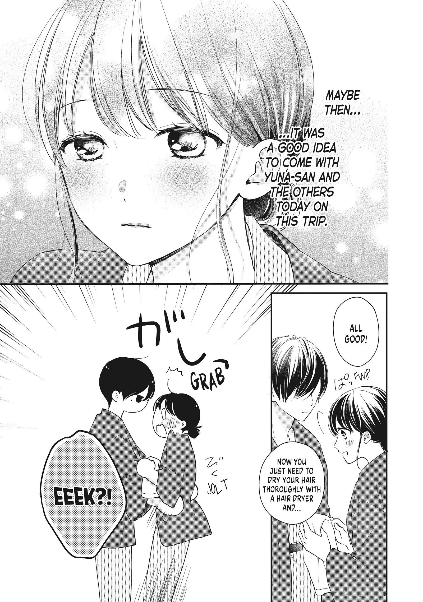 Chihiro-kun Only Has Eyes for Me