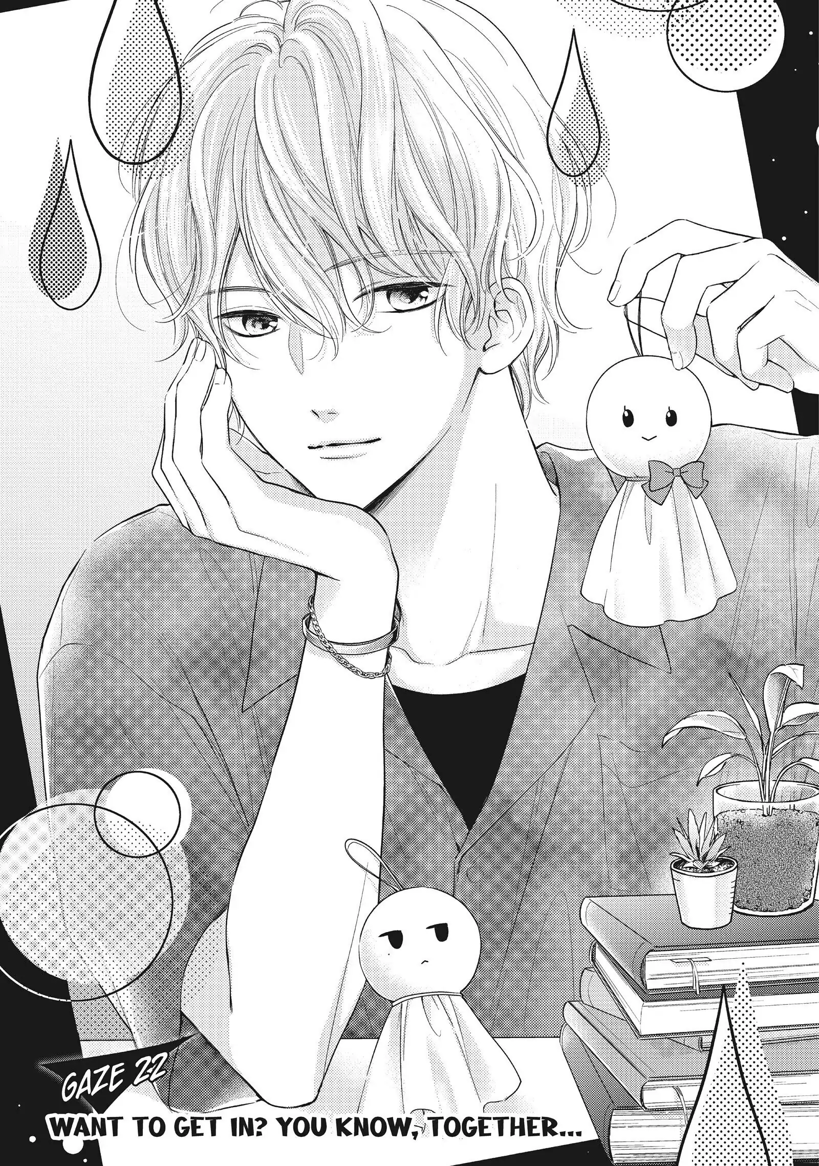 Chihiro-kun Only Has Eyes for Me