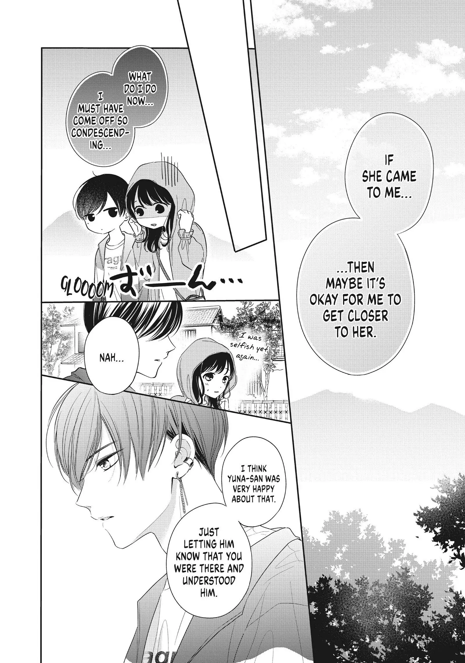 Chihiro-kun Only Has Eyes for Me