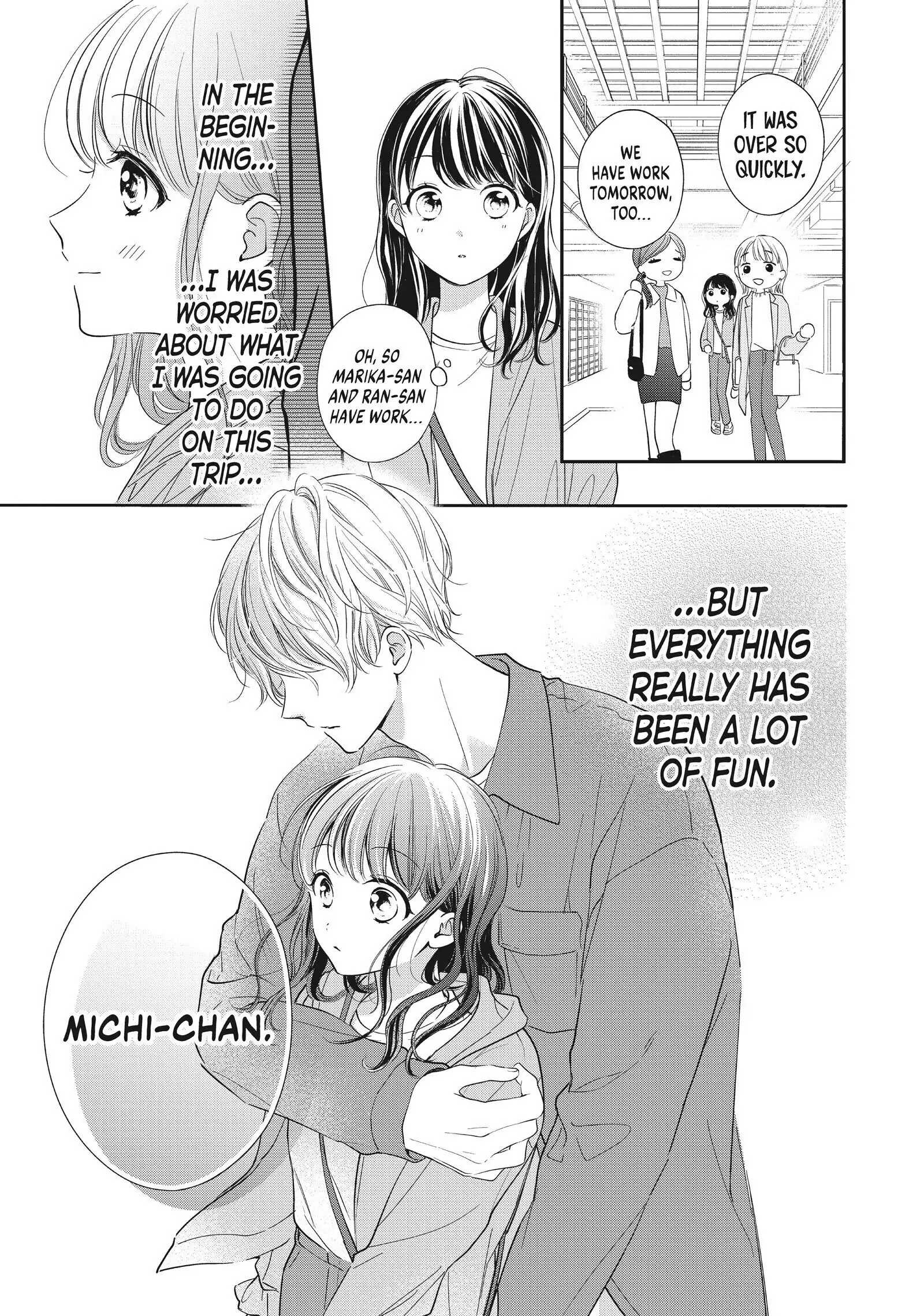 Chihiro-kun Only Has Eyes for Me