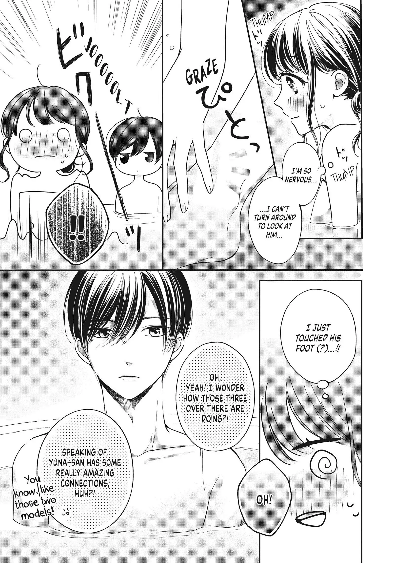 Chihiro-kun Only Has Eyes for Me