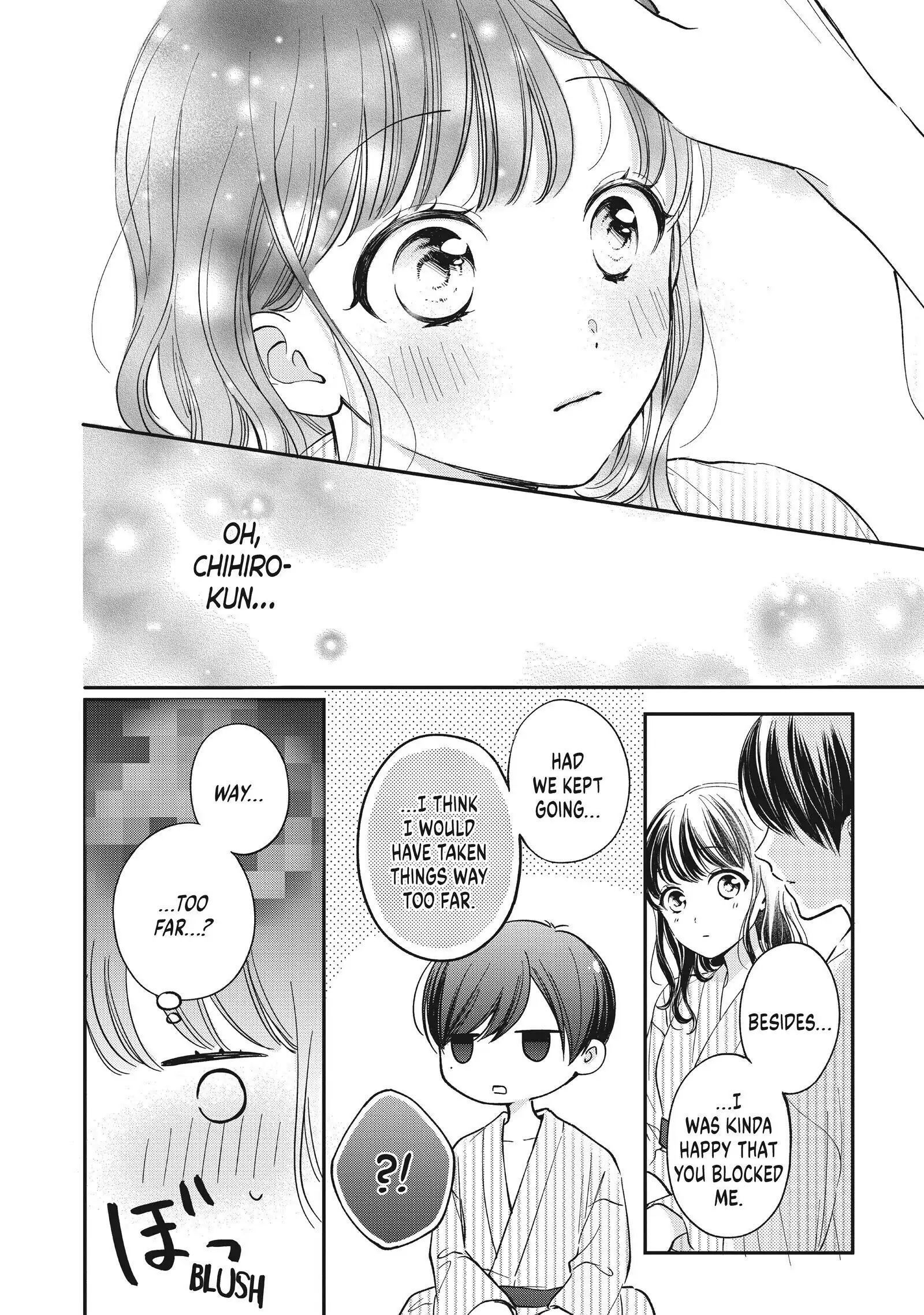 Chihiro-kun Only Has Eyes for Me