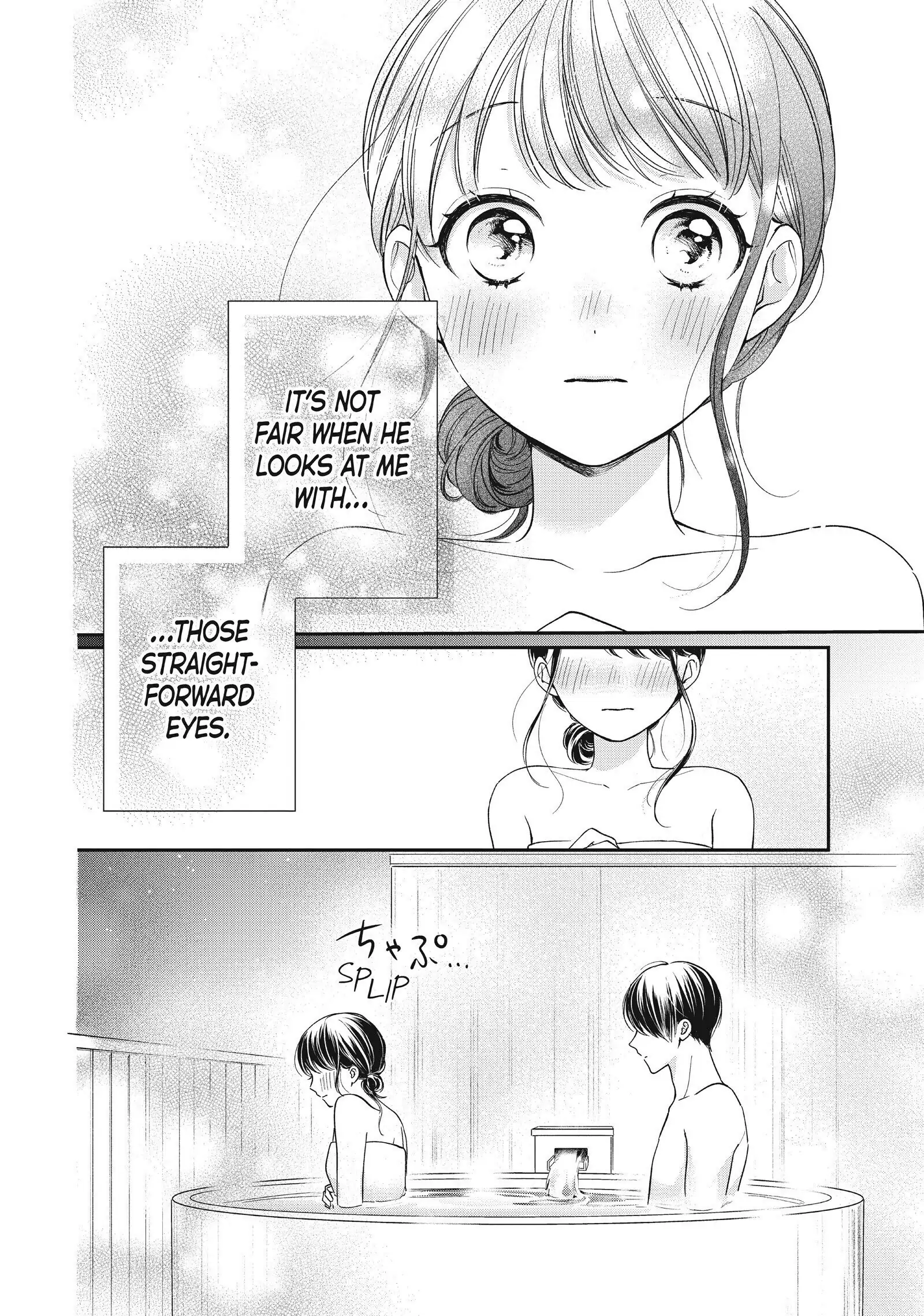 Chihiro-kun Only Has Eyes for Me