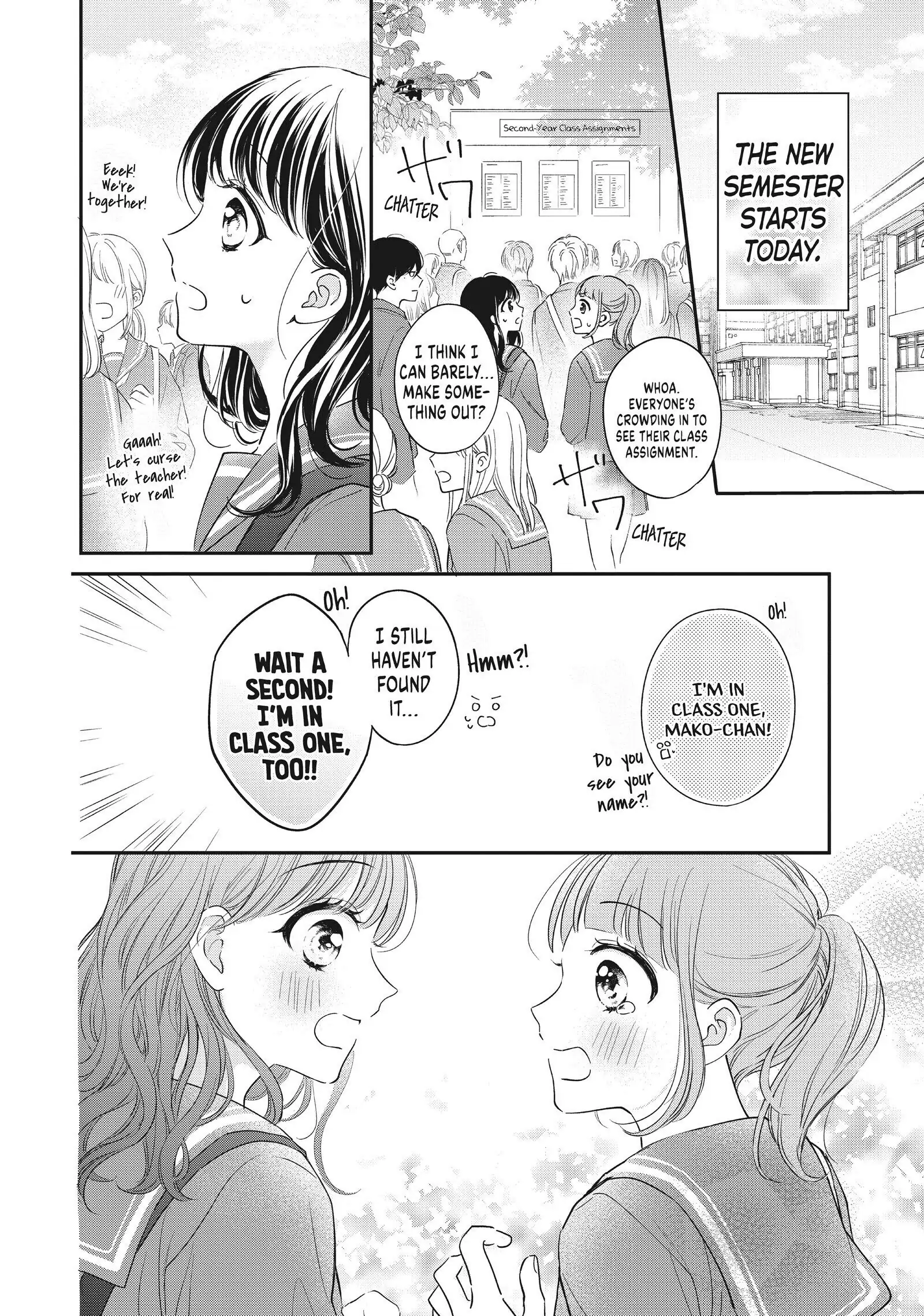 Chihiro-kun Only Has Eyes for Me