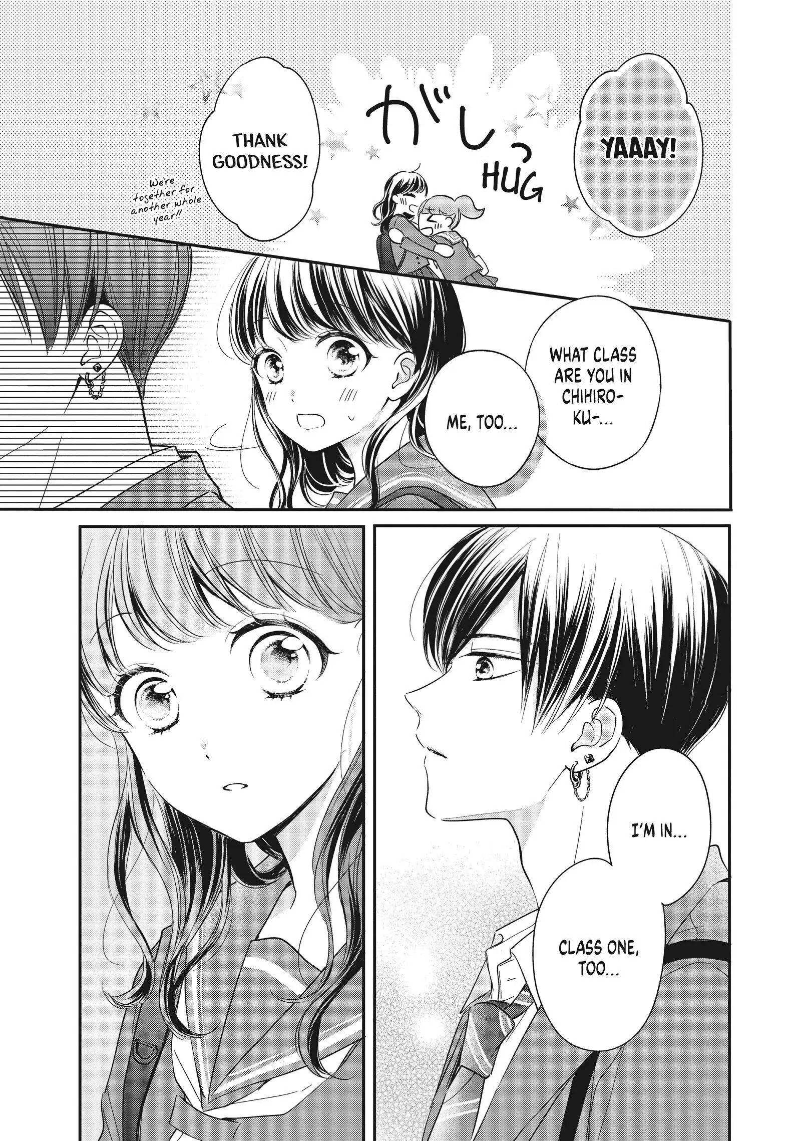 Chihiro-kun Only Has Eyes for Me