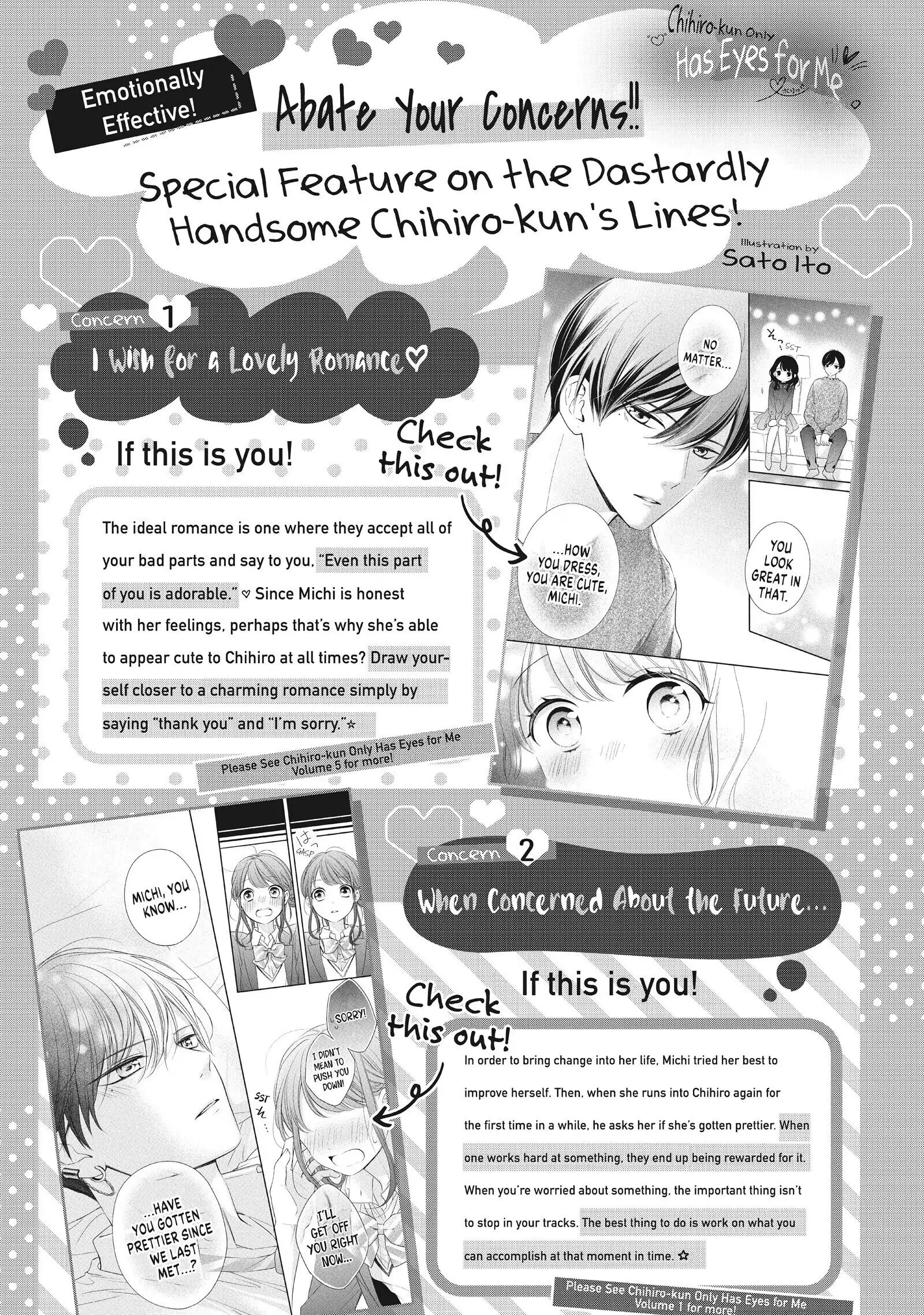 Chihiro-kun Only Has Eyes for Me