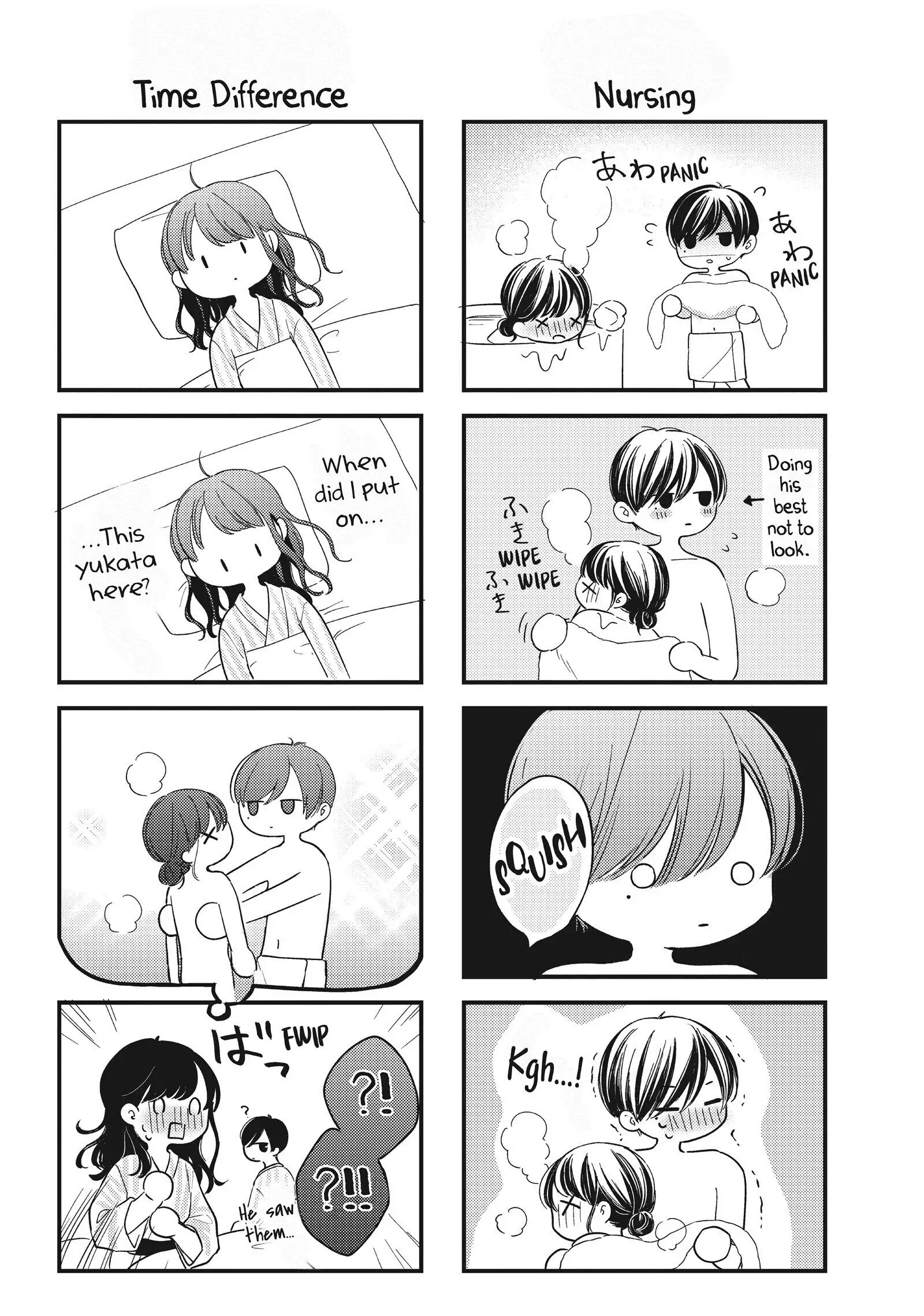 Chihiro-kun Only Has Eyes for Me