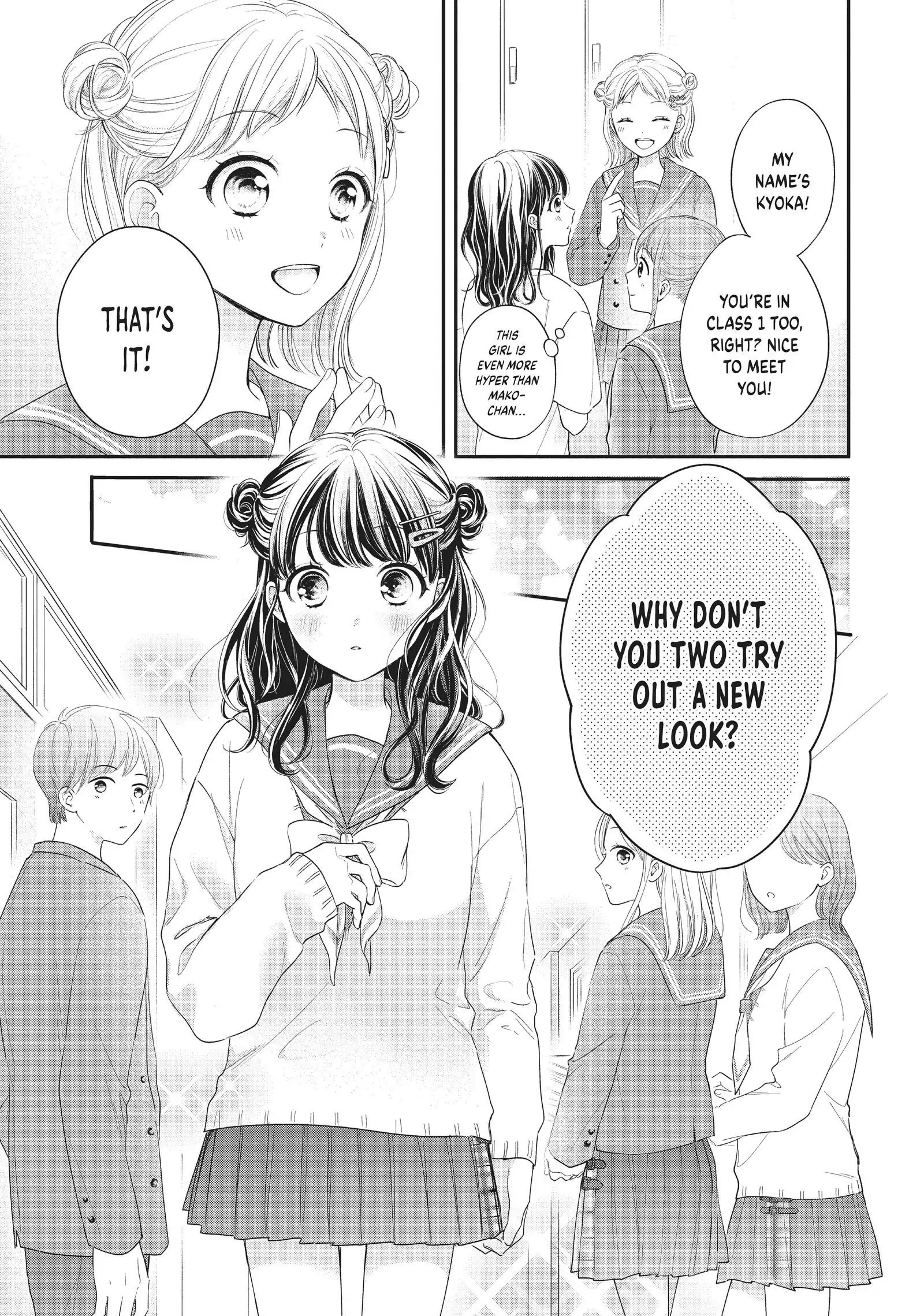 Chihiro-kun Only Has Eyes for Me