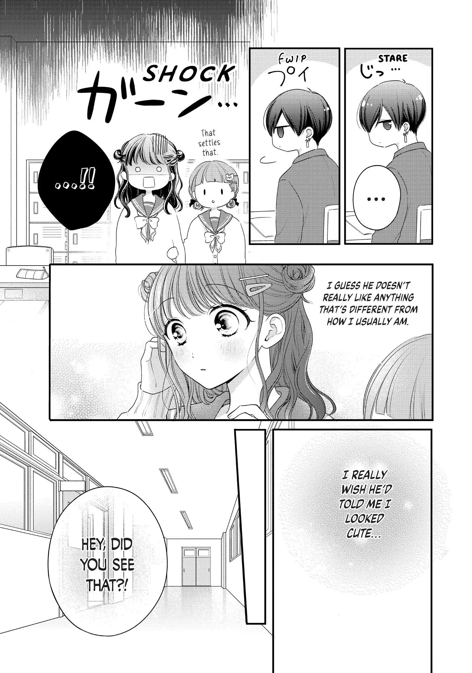 Chihiro-kun Only Has Eyes for Me