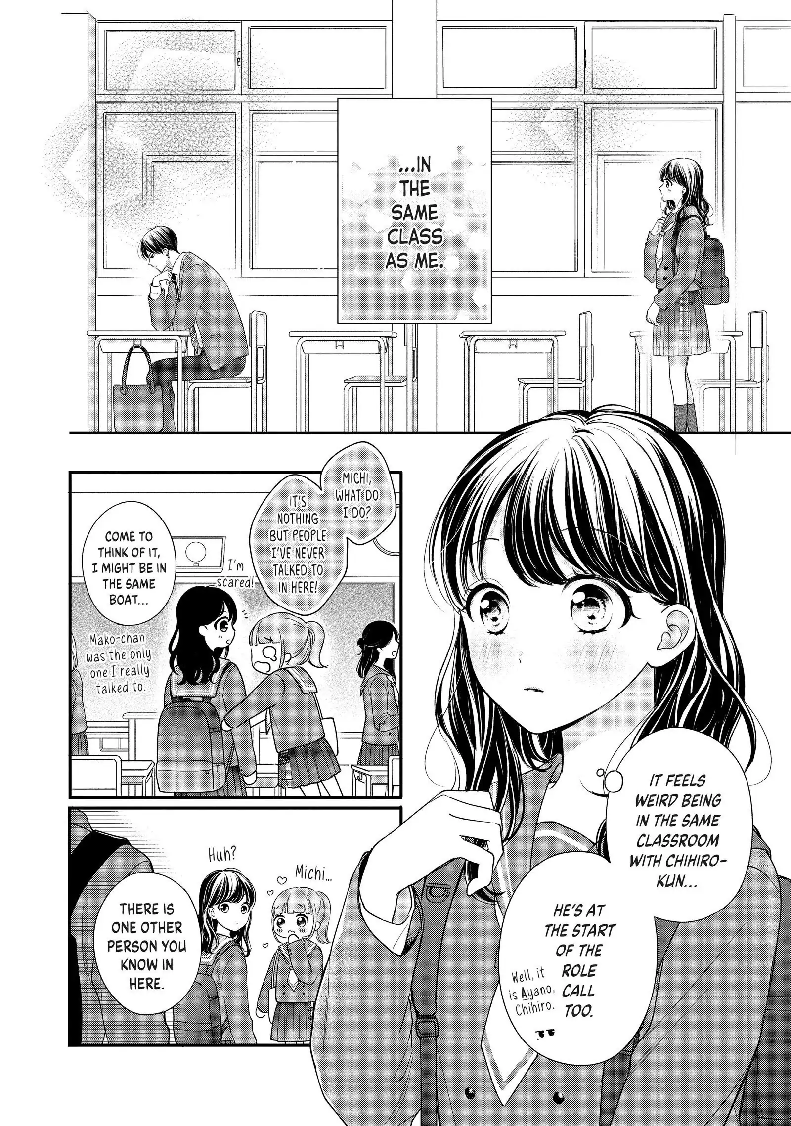 Chihiro-kun Only Has Eyes for Me